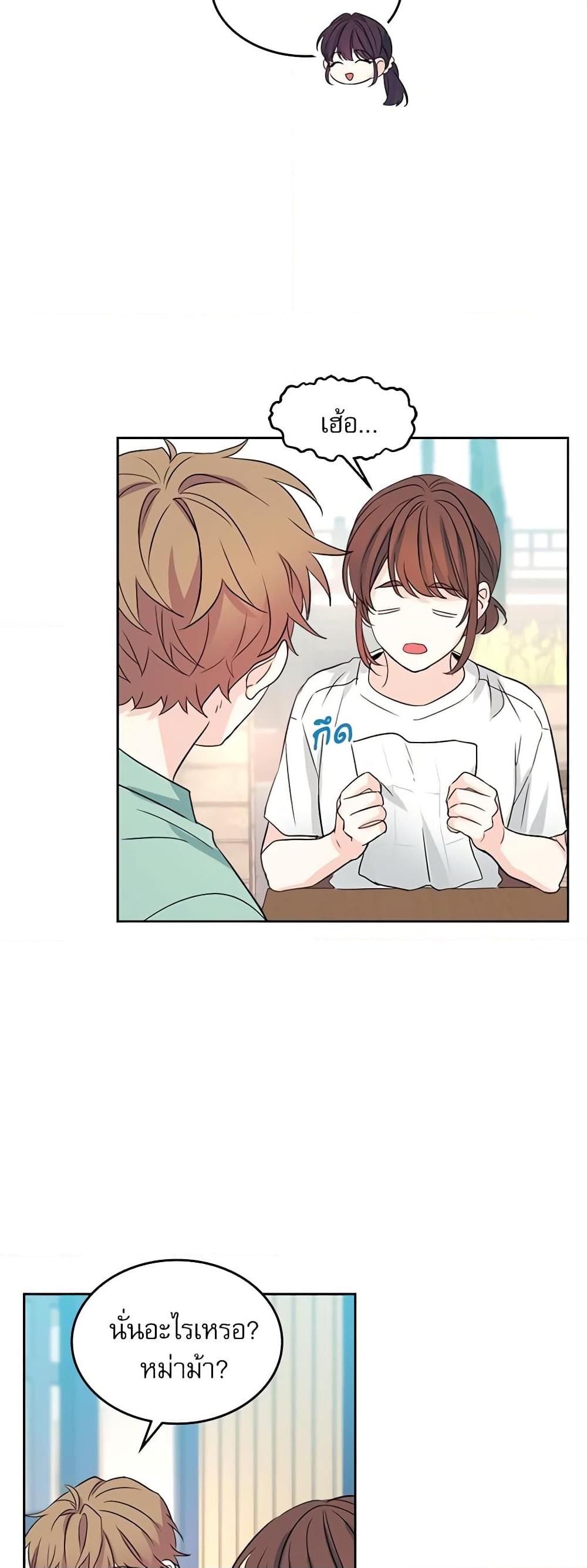 Manga-lc-com อ่านมังงะ อ่านการ์ตูน ออนไลน์ ฟรี My Life as an Internet Novel ตอนที่ 1 2 3 4 5 6 7 8 9 10 11 12 13 14 ฟรี ไม่มีโฆษณา Manga-lc - อ่าน มังงะ อ่าน การ์ตูน ออนไลน์ อ่านมังงะ ฟรี