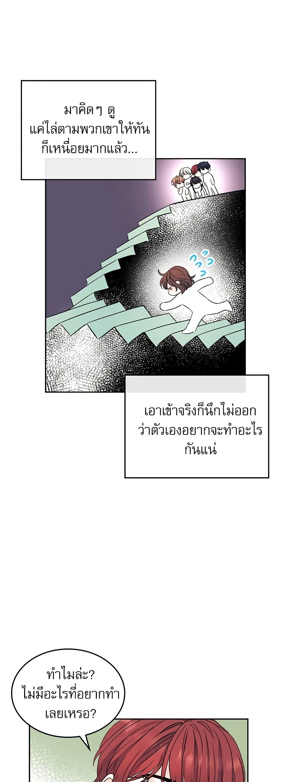 Manga-lc-com อ่านมังงะ อ่านการ์ตูน ออนไลน์ ฟรี My Life as an Internet Novel ตอนที่ 1 2 3 4 5 6 7 8 9 10 11 12 13 14 ฟรี ไม่มีโฆษณา Manga-lc - อ่าน มังงะ อ่าน การ์ตูน ออนไลน์ อ่านมังงะ ฟรี