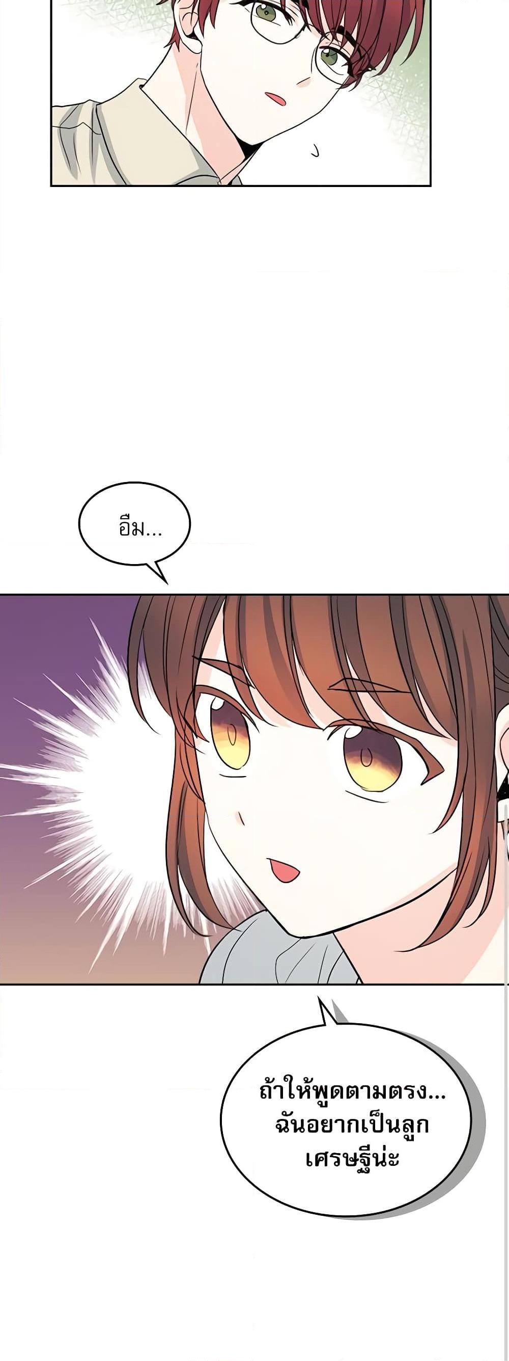 Manga-lc-com อ่านมังงะ อ่านการ์ตูน ออนไลน์ ฟรี My Life as an Internet Novel ตอนที่ 1 2 3 4 5 6 7 8 9 10 11 12 13 14 ฟรี ไม่มีโฆษณา Manga-lc - อ่าน มังงะ อ่าน การ์ตูน ออนไลน์ อ่านมังงะ ฟรี