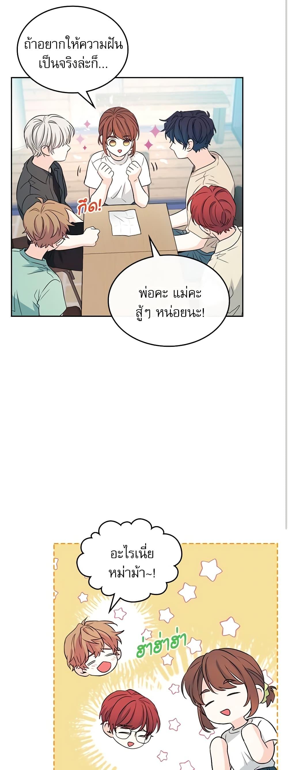 Manga-lc-com อ่านมังงะ อ่านการ์ตูน ออนไลน์ ฟรี My Life as an Internet Novel ตอนที่ 1 2 3 4 5 6 7 8 9 10 11 12 13 14 ฟรี ไม่มีโฆษณา Manga-lc - อ่าน มังงะ อ่าน การ์ตูน ออนไลน์ อ่านมังงะ ฟรี