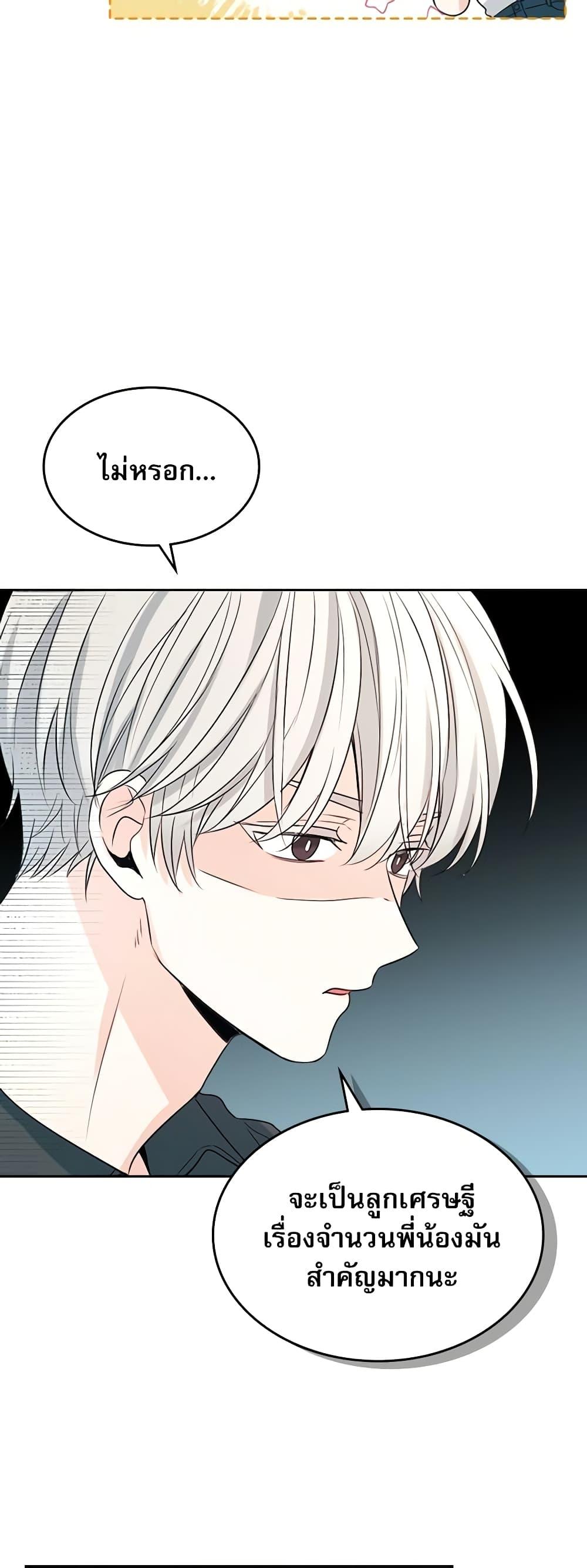 Manga-lc-com อ่านมังงะ อ่านการ์ตูน ออนไลน์ ฟรี My Life as an Internet Novel ตอนที่ 1 2 3 4 5 6 7 8 9 10 11 12 13 14 ฟรี ไม่มีโฆษณา Manga-lc - อ่าน มังงะ อ่าน การ์ตูน ออนไลน์ อ่านมังงะ ฟรี