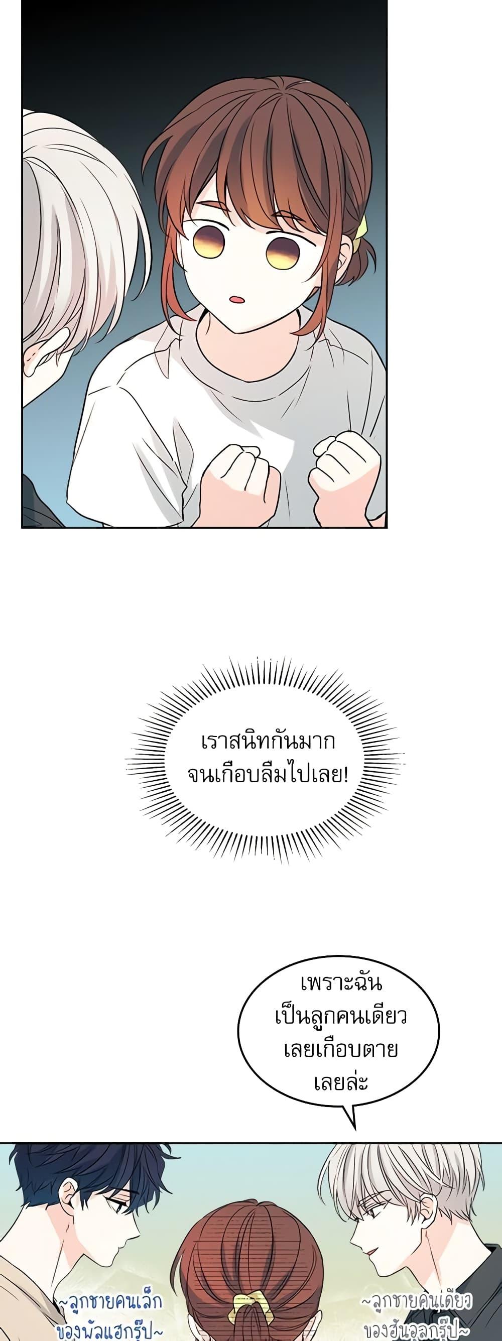 Manga-lc-com อ่านมังงะ อ่านการ์ตูน ออนไลน์ ฟรี My Life as an Internet Novel ตอนที่ 1 2 3 4 5 6 7 8 9 10 11 12 13 14 ฟรี ไม่มีโฆษณา Manga-lc - อ่าน มังงะ อ่าน การ์ตูน ออนไลน์ อ่านมังงะ ฟรี