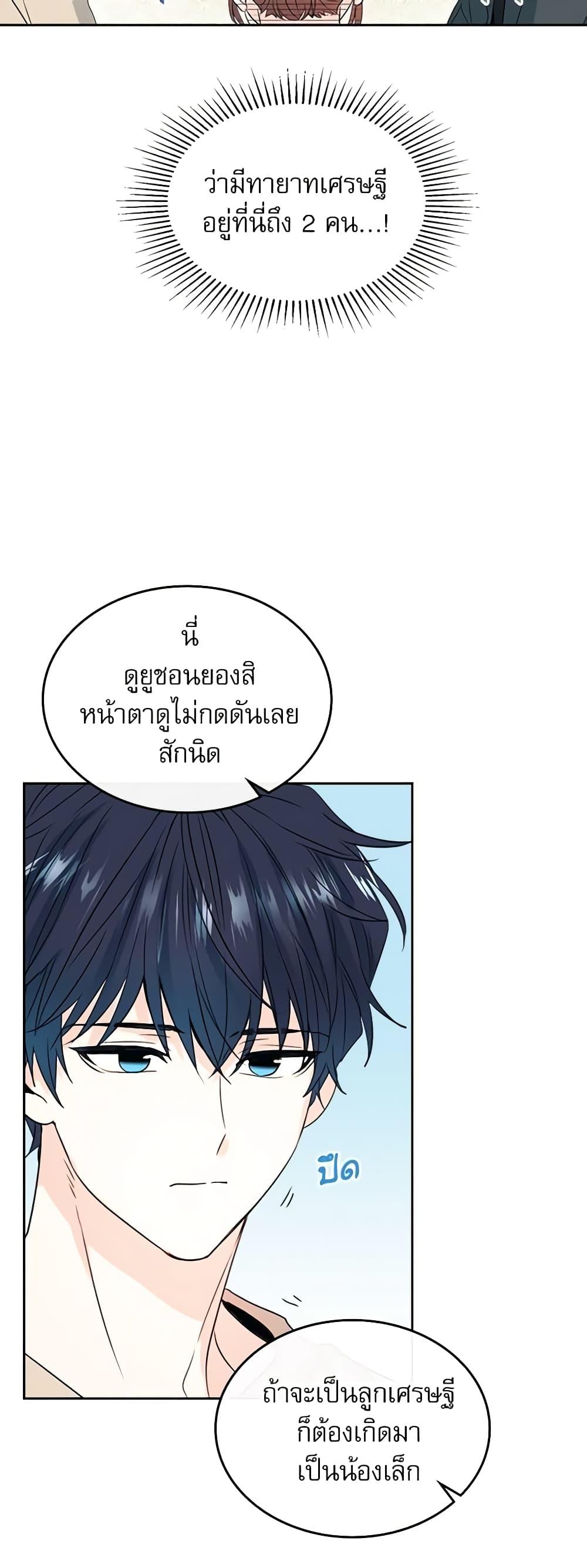 Manga-lc-com อ่านมังงะ อ่านการ์ตูน ออนไลน์ ฟรี My Life as an Internet Novel ตอนที่ 1 2 3 4 5 6 7 8 9 10 11 12 13 14 ฟรี ไม่มีโฆษณา Manga-lc - อ่าน มังงะ อ่าน การ์ตูน ออนไลน์ อ่านมังงะ ฟรี