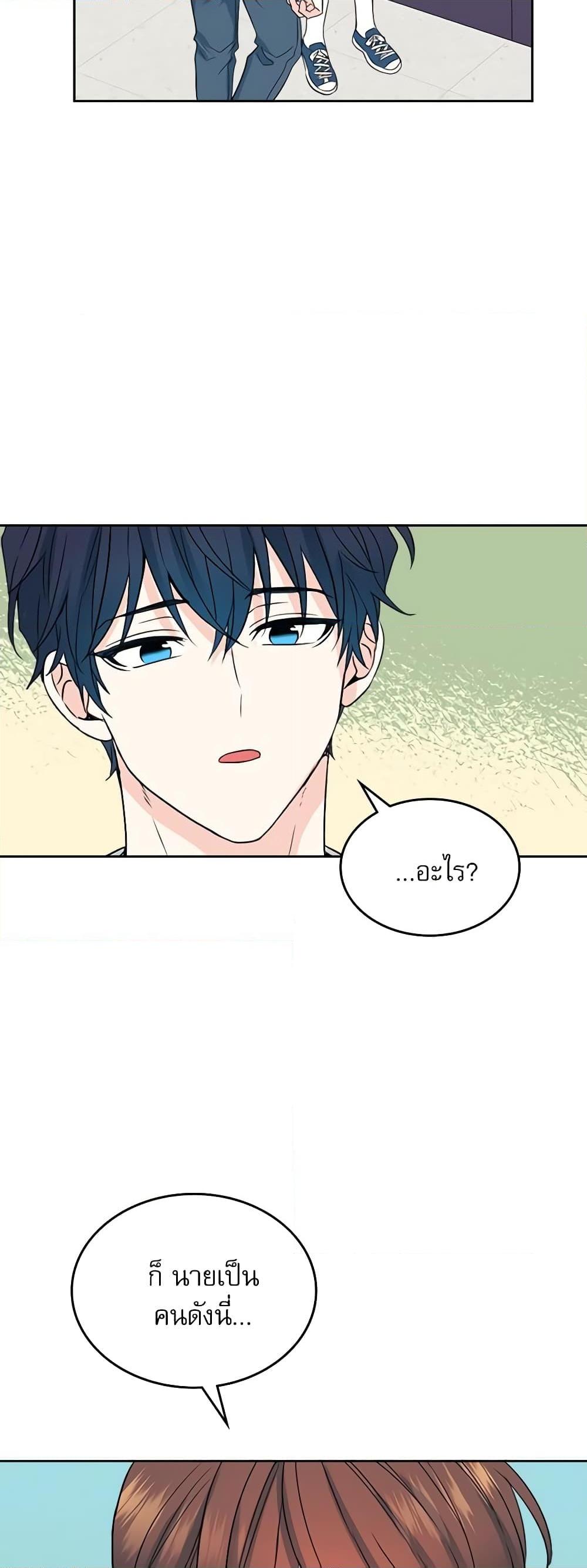 Manga-lc-com อ่านมังงะ อ่านการ์ตูน ออนไลน์ ฟรี My Life as an Internet Novel ตอนที่ 1 2 3 4 5 6 7 8 9 10 11 12 13 14 ฟรี ไม่มีโฆษณา Manga-lc - อ่าน มังงะ อ่าน การ์ตูน ออนไลน์ อ่านมังงะ ฟรี