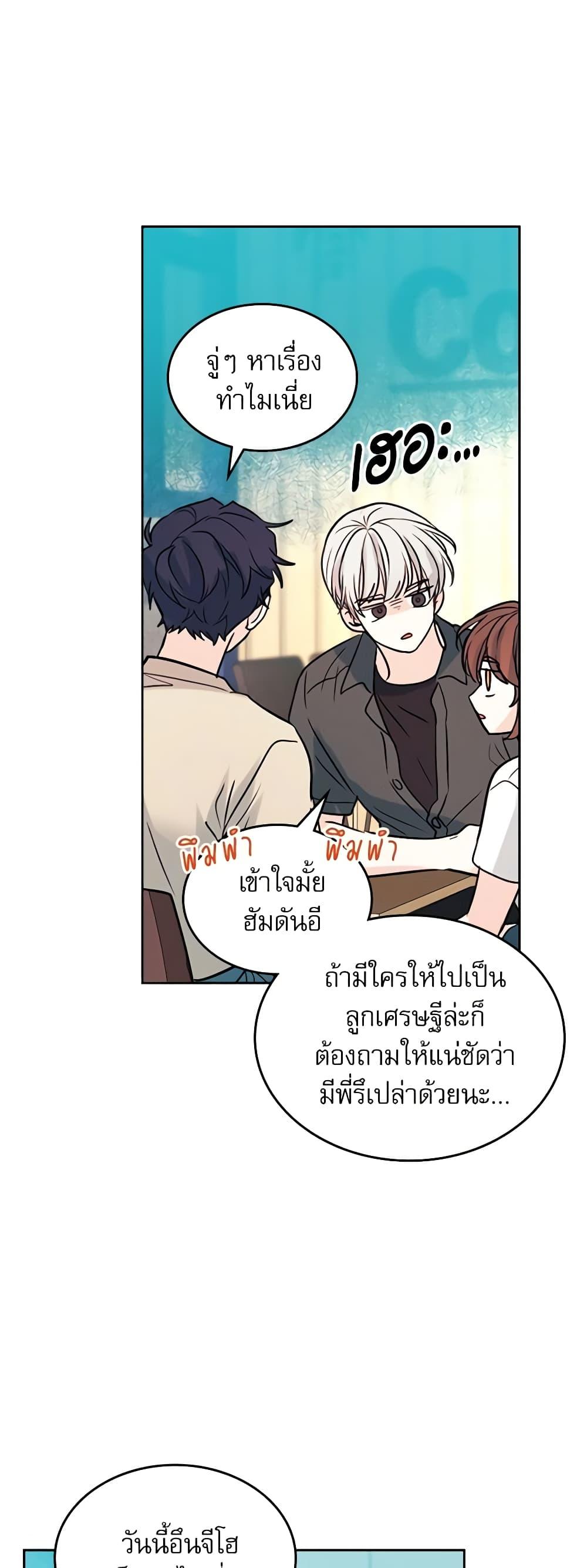 Manga-lc-com อ่านมังงะ อ่านการ์ตูน ออนไลน์ ฟรี My Life as an Internet Novel ตอนที่ 1 2 3 4 5 6 7 8 9 10 11 12 13 14 ฟรี ไม่มีโฆษณา Manga-lc - อ่าน มังงะ อ่าน การ์ตูน ออนไลน์ อ่านมังงะ ฟรี