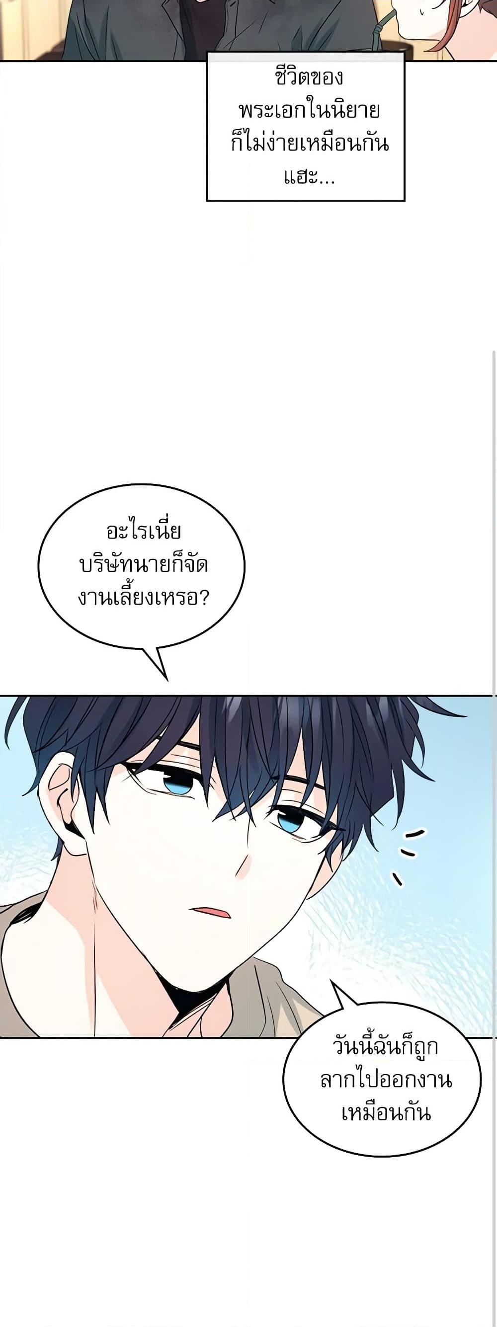 Manga-lc-com อ่านมังงะ อ่านการ์ตูน ออนไลน์ ฟรี My Life as an Internet Novel ตอนที่ 1 2 3 4 5 6 7 8 9 10 11 12 13 14 ฟรี ไม่มีโฆษณา Manga-lc - อ่าน มังงะ อ่าน การ์ตูน ออนไลน์ อ่านมังงะ ฟรี