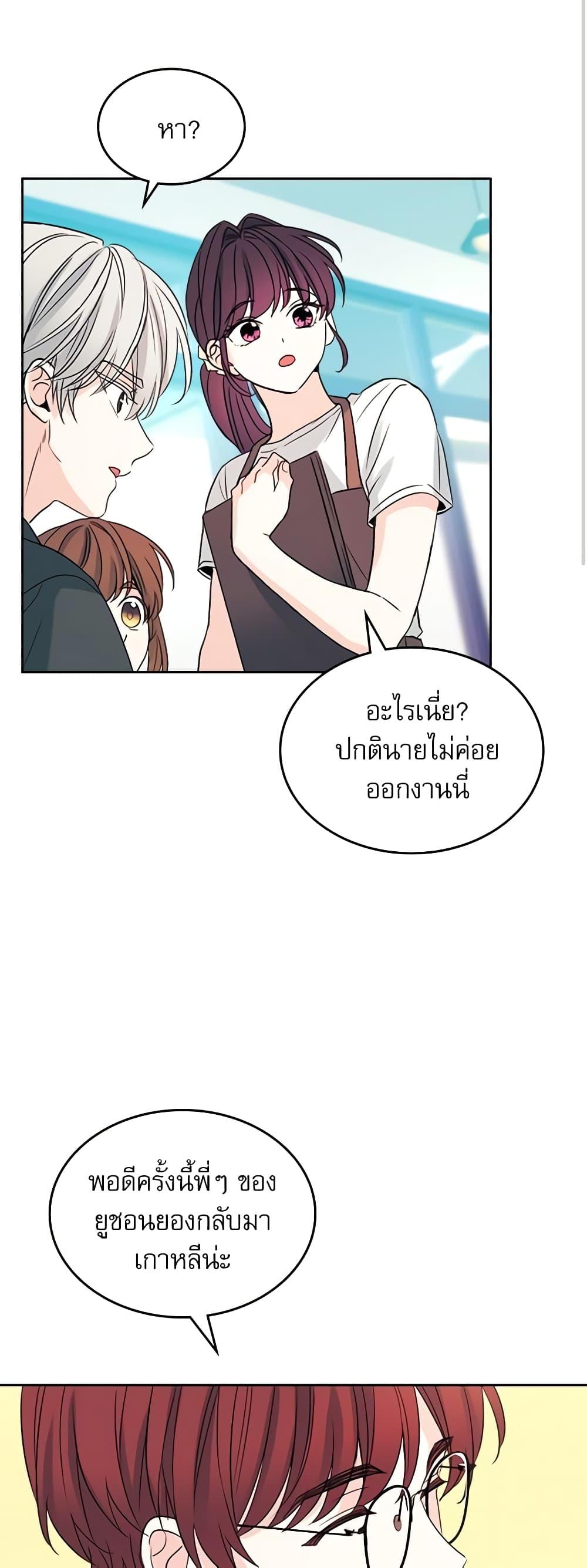 Manga-lc-com อ่านมังงะ อ่านการ์ตูน ออนไลน์ ฟรี My Life as an Internet Novel ตอนที่ 1 2 3 4 5 6 7 8 9 10 11 12 13 14 ฟรี ไม่มีโฆษณา Manga-lc - อ่าน มังงะ อ่าน การ์ตูน ออนไลน์ อ่านมังงะ ฟรี