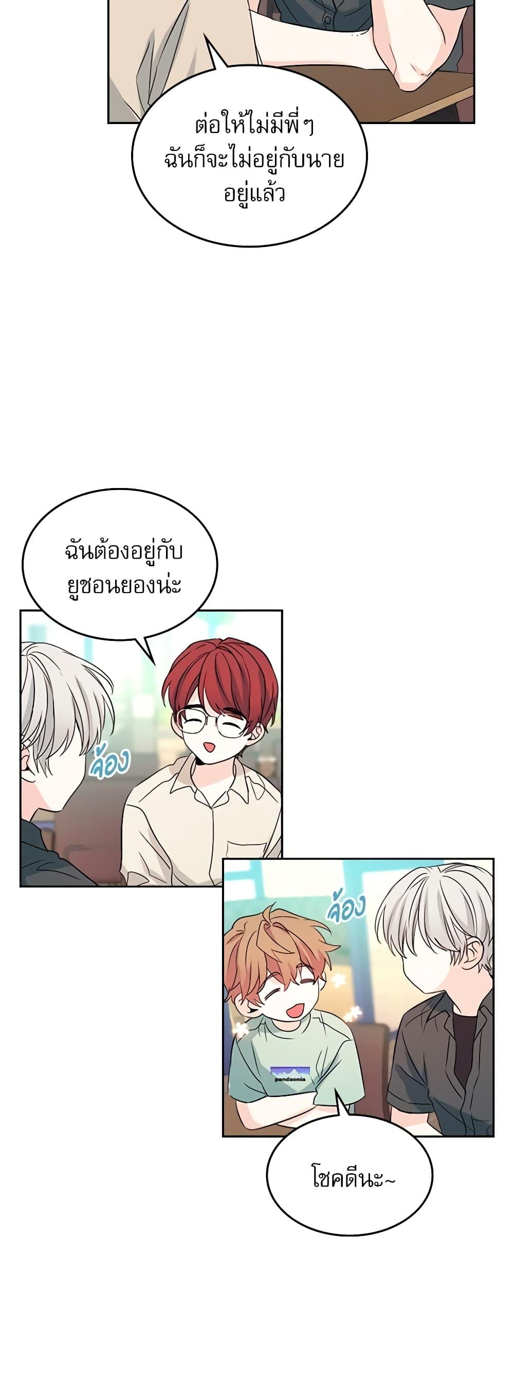 Manga-lc-com อ่านมังงะ อ่านการ์ตูน ออนไลน์ ฟรี My Life as an Internet Novel ตอนที่ 1 2 3 4 5 6 7 8 9 10 11 12 13 14 ฟรี ไม่มีโฆษณา Manga-lc - อ่าน มังงะ อ่าน การ์ตูน ออนไลน์ อ่านมังงะ ฟรี