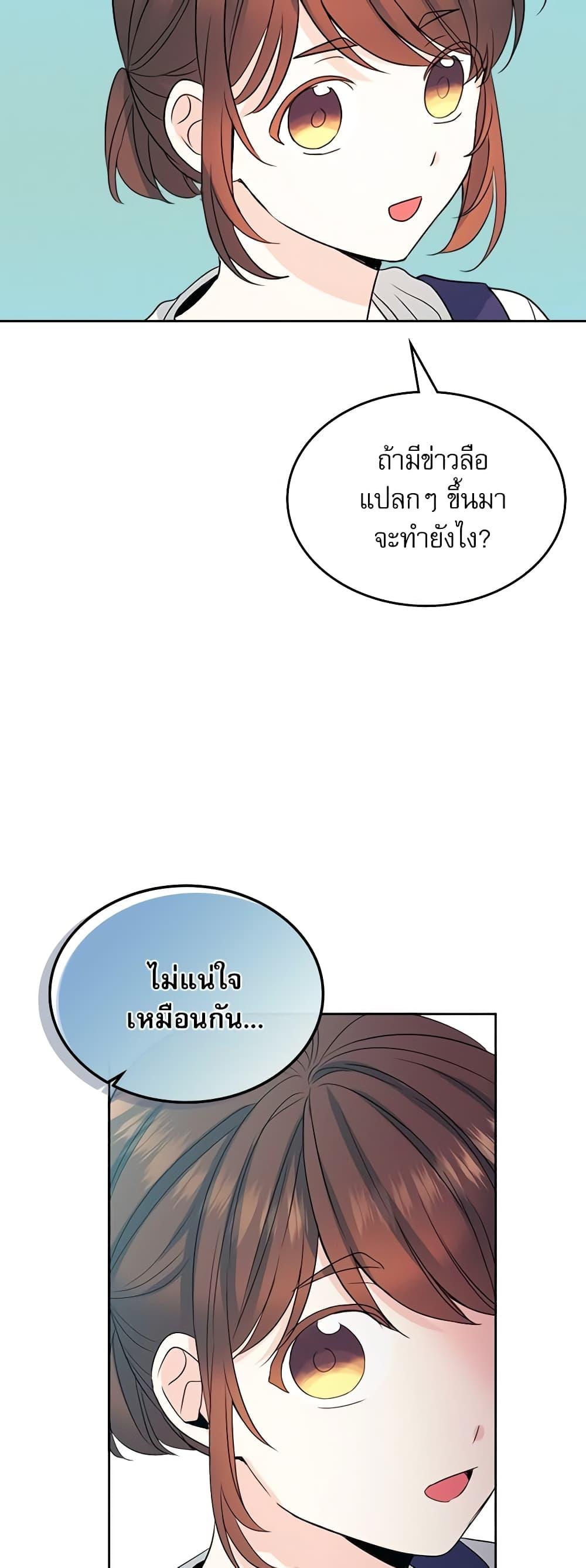 Manga-lc-com อ่านมังงะ อ่านการ์ตูน ออนไลน์ ฟรี My Life as an Internet Novel ตอนที่ 1 2 3 4 5 6 7 8 9 10 11 12 13 14 ฟรี ไม่มีโฆษณา Manga-lc - อ่าน มังงะ อ่าน การ์ตูน ออนไลน์ อ่านมังงะ ฟรี