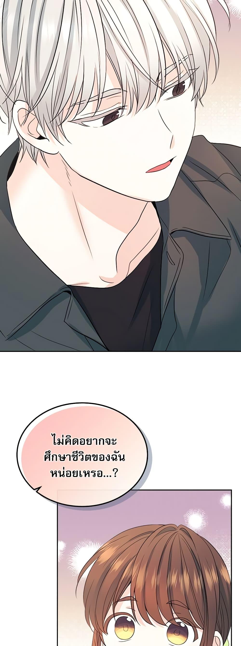 Manga-lc-com อ่านมังงะ อ่านการ์ตูน ออนไลน์ ฟรี My Life as an Internet Novel ตอนที่ 1 2 3 4 5 6 7 8 9 10 11 12 13 14 ฟรี ไม่มีโฆษณา Manga-lc - อ่าน มังงะ อ่าน การ์ตูน ออนไลน์ อ่านมังงะ ฟรี