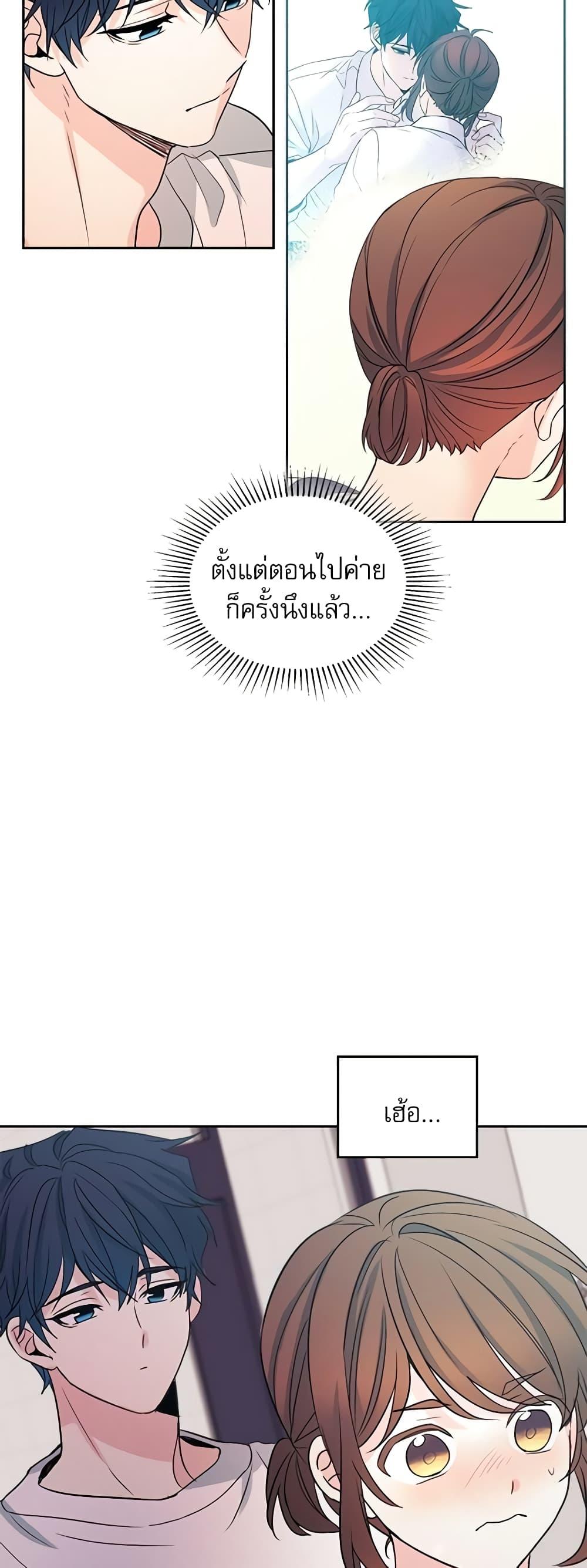 Manga-lc-com อ่านมังงะ อ่านการ์ตูน ออนไลน์ ฟรี My Life as an Internet Novel ตอนที่ 1 2 3 4 5 6 7 8 9 10 11 12 13 14 ฟรี ไม่มีโฆษณา Manga-lc - อ่าน มังงะ อ่าน การ์ตูน ออนไลน์ อ่านมังงะ ฟรี