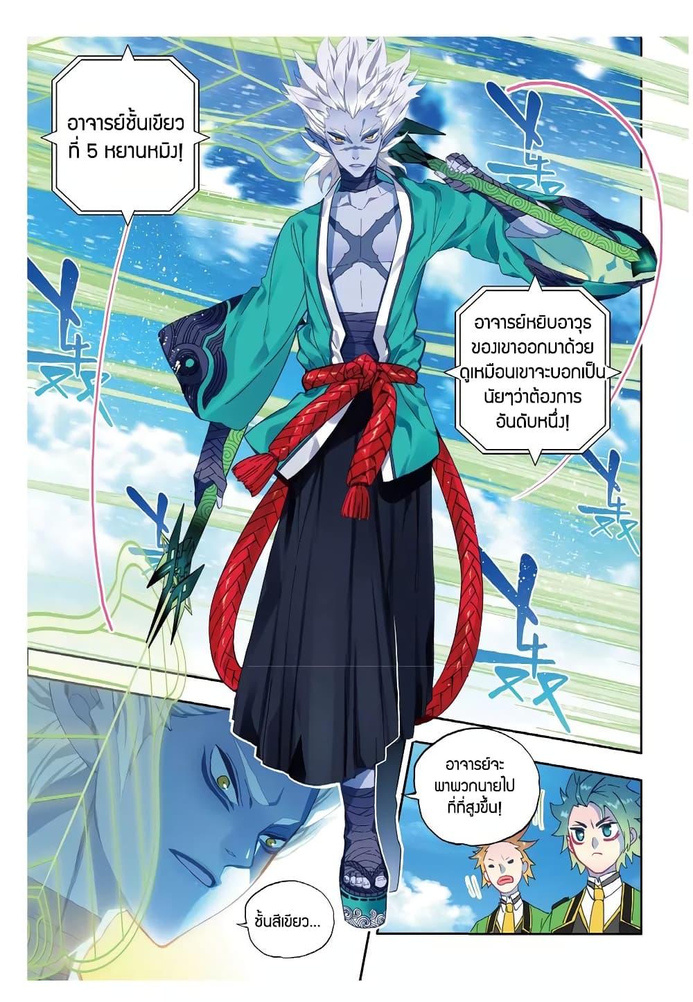 Manga-lc-com อ่านมังงะ อ่านการ์ตูน ออนไลน์ ฟรี X – Epoch of the Dragon ยุคสมัยแห่งมังกร ตอนที่ 1 2 3 4 5 6 7 8 9 10 11 12 13 14 ฟรี ไม่มีโฆษณา Manga-lc - อ่าน มังงะ อ่าน การ์ตูน ออนไลน์ อ่านมังงะ ฟรี
