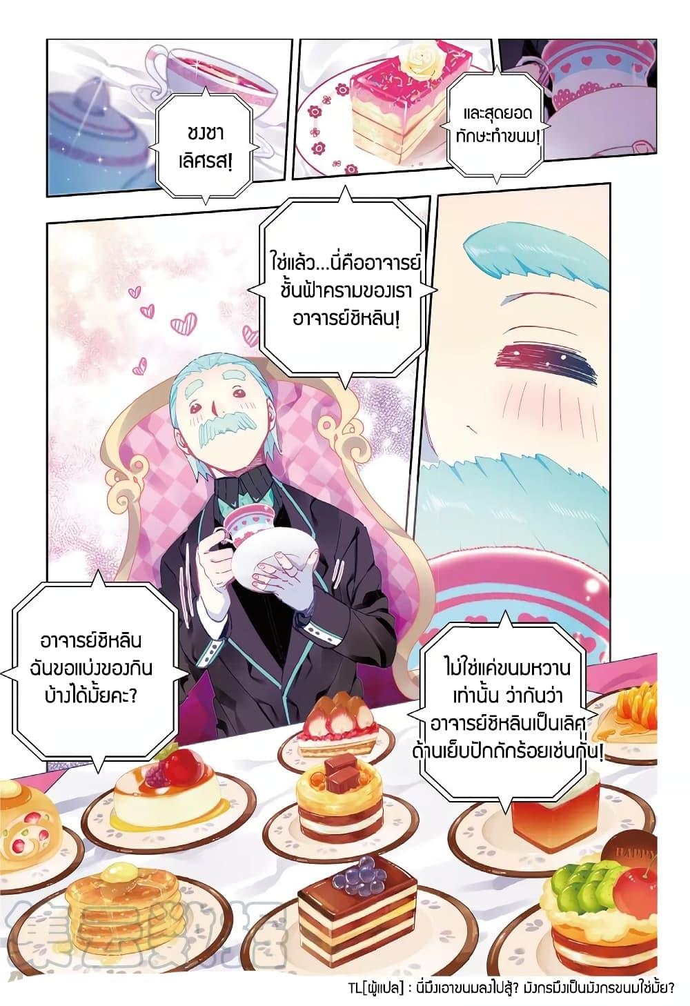 Manga-lc-com อ่านมังงะ อ่านการ์ตูน ออนไลน์ ฟรี X – Epoch of the Dragon ยุคสมัยแห่งมังกร ตอนที่ 1 2 3 4 5 6 7 8 9 10 11 12 13 14 ฟรี ไม่มีโฆษณา Manga-lc - อ่าน มังงะ อ่าน การ์ตูน ออนไลน์ อ่านมังงะ ฟรี