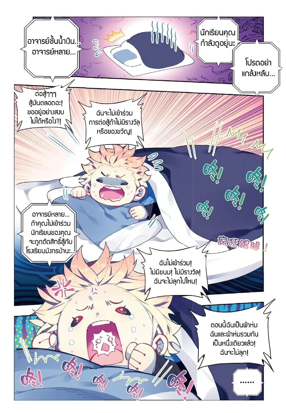 Manga-lc-com อ่านมังงะ อ่านการ์ตูน ออนไลน์ ฟรี X – Epoch of the Dragon ยุคสมัยแห่งมังกร ตอนที่ 1 2 3 4 5 6 7 8 9 10 11 12 13 14 ฟรี ไม่มีโฆษณา Manga-lc - อ่าน มังงะ อ่าน การ์ตูน ออนไลน์ อ่านมังงะ ฟรี