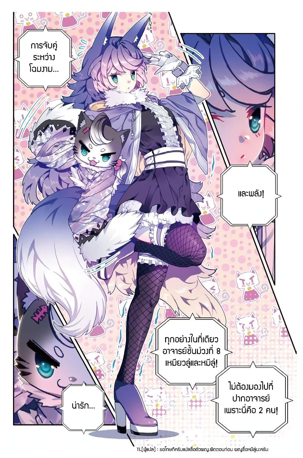 Manga-lc-com อ่านมังงะ อ่านการ์ตูน ออนไลน์ ฟรี X – Epoch of the Dragon ยุคสมัยแห่งมังกร ตอนที่ 1 2 3 4 5 6 7 8 9 10 11 12 13 14 ฟรี ไม่มีโฆษณา Manga-lc - อ่าน มังงะ อ่าน การ์ตูน ออนไลน์ อ่านมังงะ ฟรี