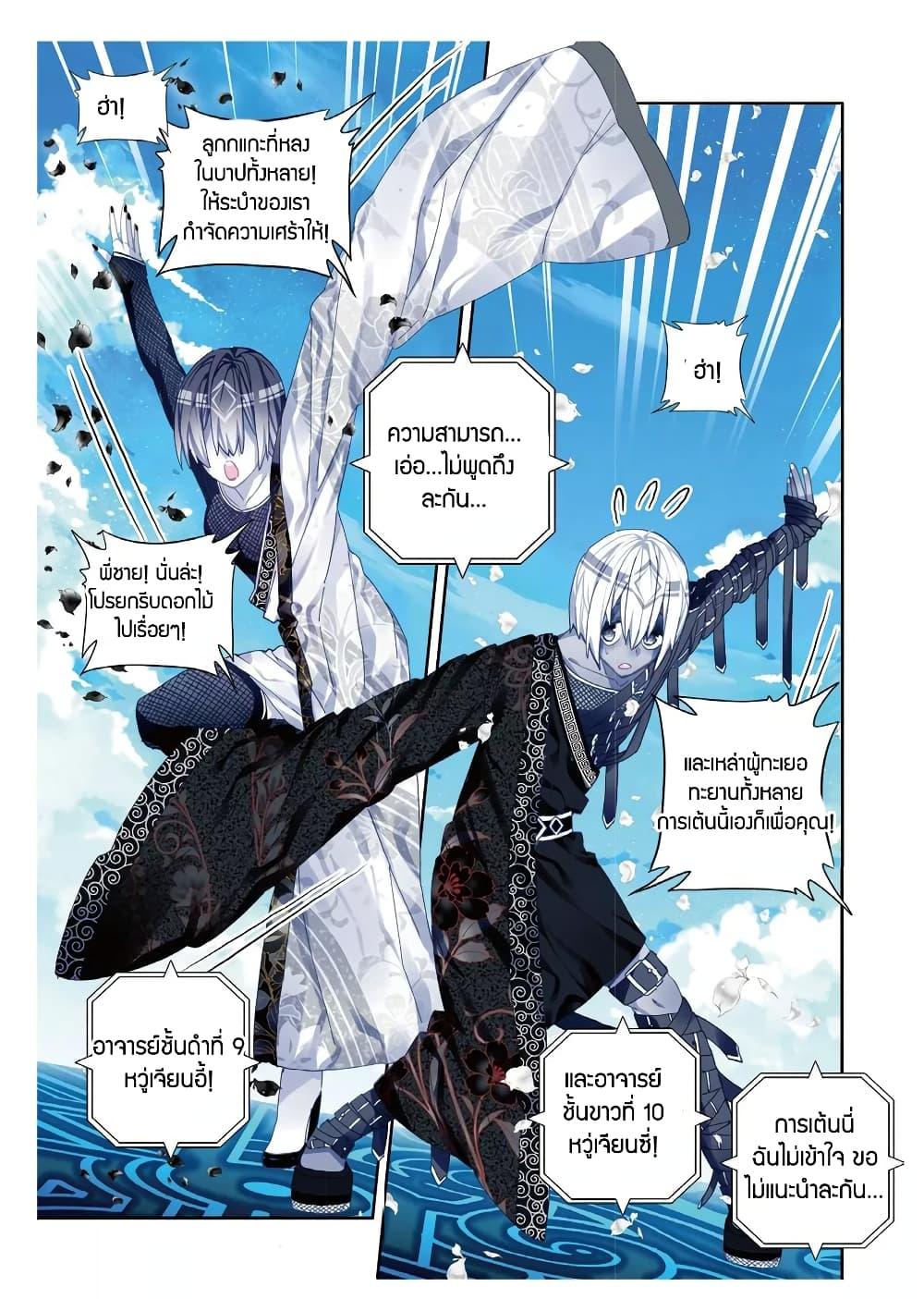 Manga-lc-com อ่านมังงะ อ่านการ์ตูน ออนไลน์ ฟรี X – Epoch of the Dragon ยุคสมัยแห่งมังกร ตอนที่ 1 2 3 4 5 6 7 8 9 10 11 12 13 14 ฟรี ไม่มีโฆษณา Manga-lc - อ่าน มังงะ อ่าน การ์ตูน ออนไลน์ อ่านมังงะ ฟรี