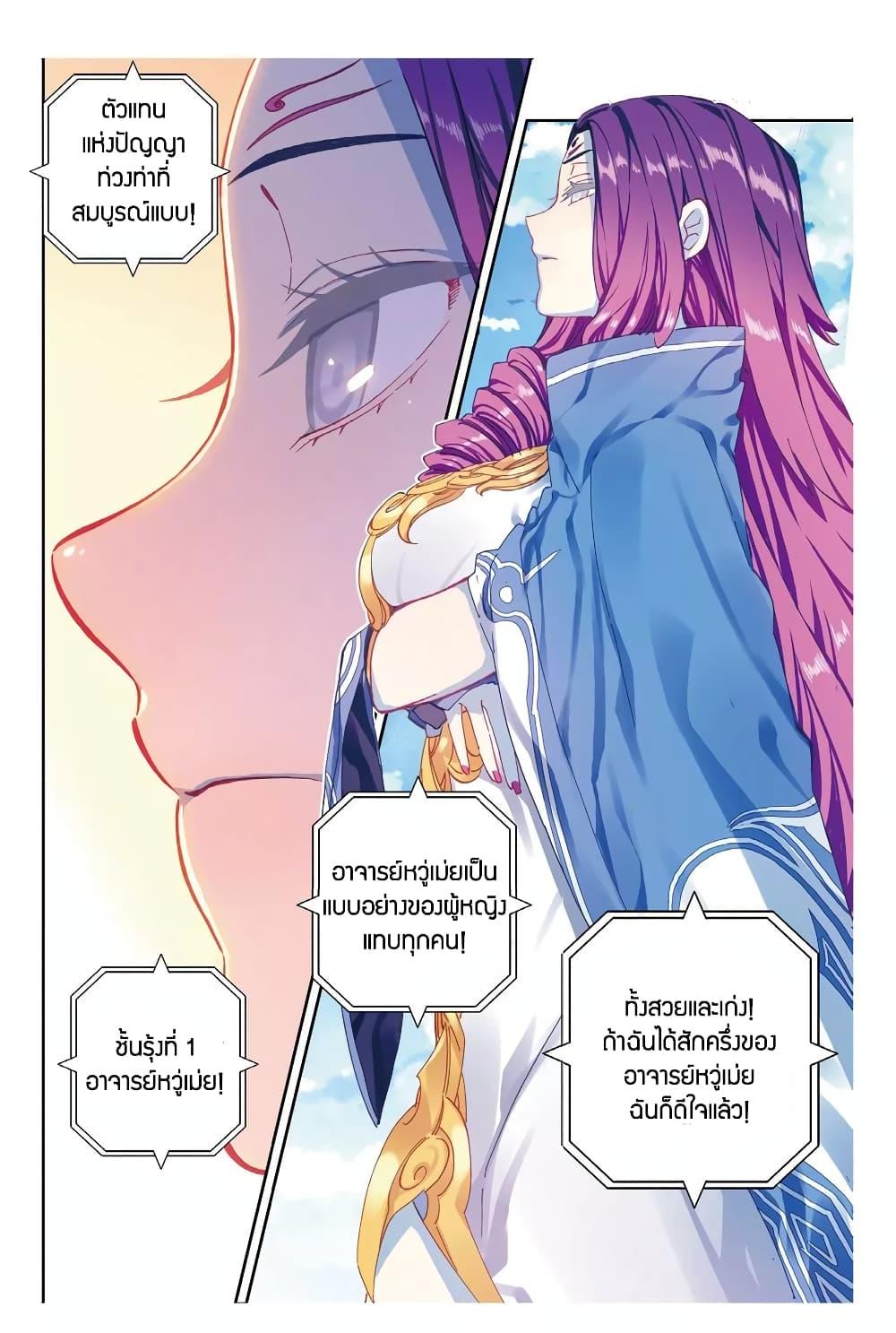 Manga-lc-com อ่านมังงะ อ่านการ์ตูน ออนไลน์ ฟรี X – Epoch of the Dragon ยุคสมัยแห่งมังกร ตอนที่ 1 2 3 4 5 6 7 8 9 10 11 12 13 14 ฟรี ไม่มีโฆษณา Manga-lc - อ่าน มังงะ อ่าน การ์ตูน ออนไลน์ อ่านมังงะ ฟรี