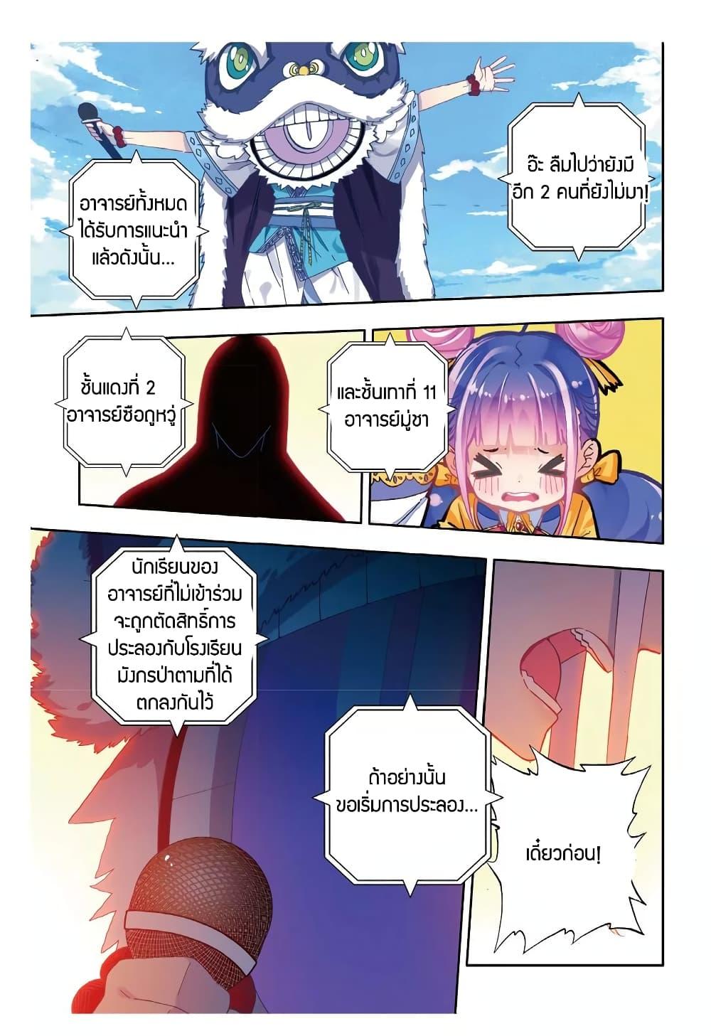 Manga-lc-com อ่านมังงะ อ่านการ์ตูน ออนไลน์ ฟรี X – Epoch of the Dragon ยุคสมัยแห่งมังกร ตอนที่ 1 2 3 4 5 6 7 8 9 10 11 12 13 14 ฟรี ไม่มีโฆษณา Manga-lc - อ่าน มังงะ อ่าน การ์ตูน ออนไลน์ อ่านมังงะ ฟรี