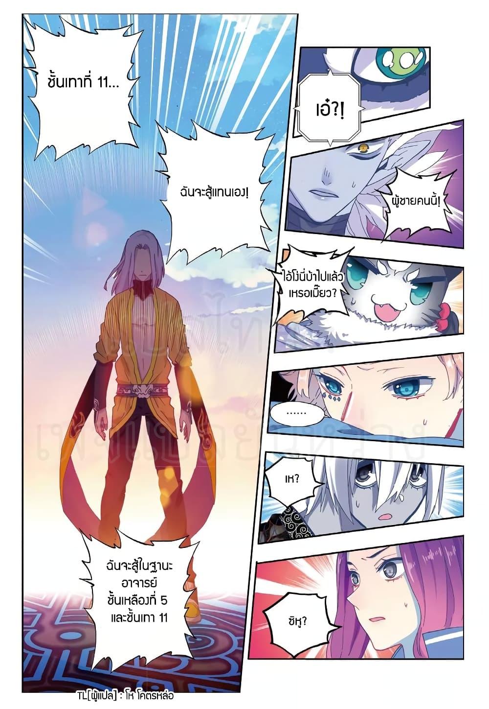 Manga-lc-com อ่านมังงะ อ่านการ์ตูน ออนไลน์ ฟรี X – Epoch of the Dragon ยุคสมัยแห่งมังกร ตอนที่ 1 2 3 4 5 6 7 8 9 10 11 12 13 14 ฟรี ไม่มีโฆษณา Manga-lc - อ่าน มังงะ อ่าน การ์ตูน ออนไลน์ อ่านมังงะ ฟรี