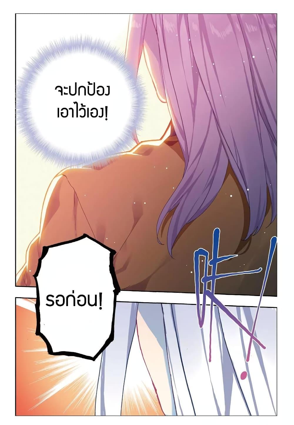 Manga-lc-com อ่านมังงะ อ่านการ์ตูน ออนไลน์ ฟรี X – Epoch of the Dragon ยุคสมัยแห่งมังกร ตอนที่ 1 2 3 4 5 6 7 8 9 10 11 12 13 14 ฟรี ไม่มีโฆษณา Manga-lc - อ่าน มังงะ อ่าน การ์ตูน ออนไลน์ อ่านมังงะ ฟรี