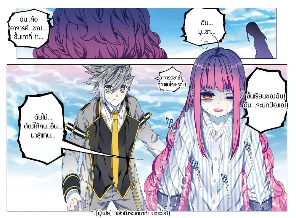 Manga-lc-com อ่านมังงะ อ่านการ์ตูน ออนไลน์ ฟรี X – Epoch of the Dragon ยุคสมัยแห่งมังกร ตอนที่ 1 2 3 4 5 6 7 8 9 10 11 12 13 14 ฟรี ไม่มีโฆษณา Manga-lc - อ่าน มังงะ อ่าน การ์ตูน ออนไลน์ อ่านมังงะ ฟรี