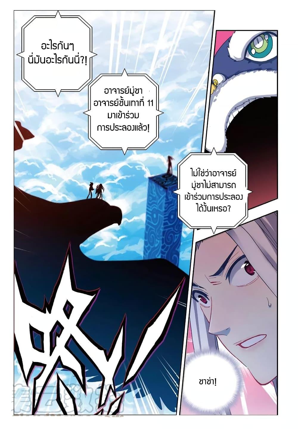 Manga-lc-com อ่านมังงะ อ่านการ์ตูน ออนไลน์ ฟรี X – Epoch of the Dragon ยุคสมัยแห่งมังกร ตอนที่ 1 2 3 4 5 6 7 8 9 10 11 12 13 14 ฟรี ไม่มีโฆษณา Manga-lc - อ่าน มังงะ อ่าน การ์ตูน ออนไลน์ อ่านมังงะ ฟรี