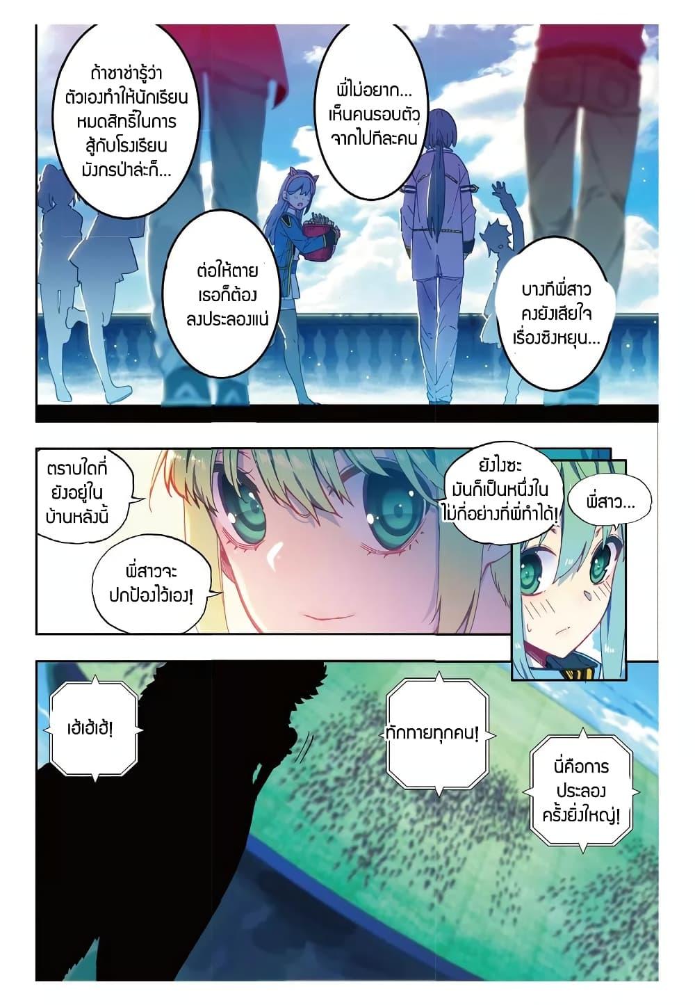 Manga-lc-com อ่านมังงะ อ่านการ์ตูน ออนไลน์ ฟรี X – Epoch of the Dragon ยุคสมัยแห่งมังกร ตอนที่ 1 2 3 4 5 6 7 8 9 10 11 12 13 14 ฟรี ไม่มีโฆษณา Manga-lc - อ่าน มังงะ อ่าน การ์ตูน ออนไลน์ อ่านมังงะ ฟรี