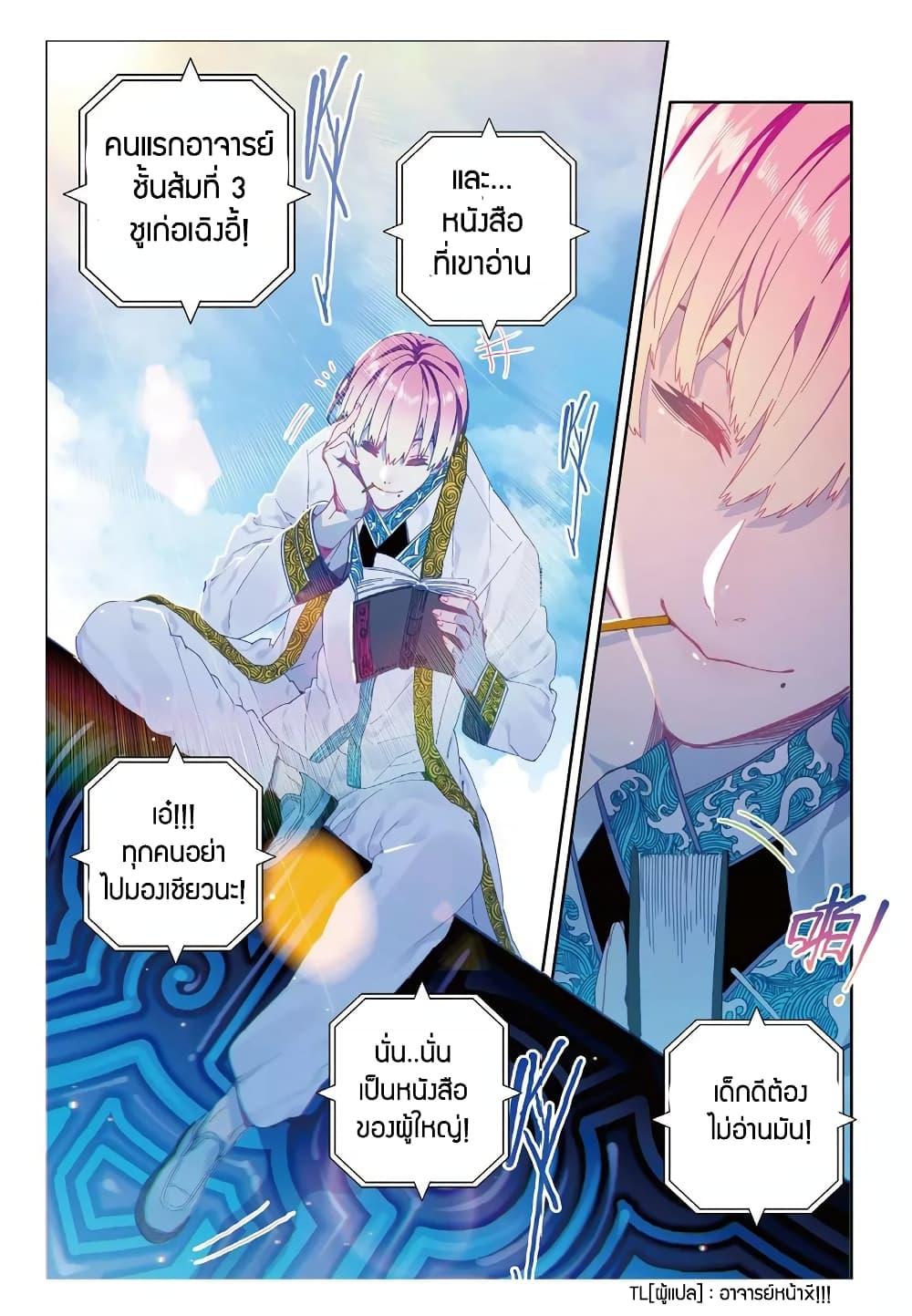 Manga-lc-com อ่านมังงะ อ่านการ์ตูน ออนไลน์ ฟรี X – Epoch of the Dragon ยุคสมัยแห่งมังกร ตอนที่ 1 2 3 4 5 6 7 8 9 10 11 12 13 14 ฟรี ไม่มีโฆษณา Manga-lc - อ่าน มังงะ อ่าน การ์ตูน ออนไลน์ อ่านมังงะ ฟรี