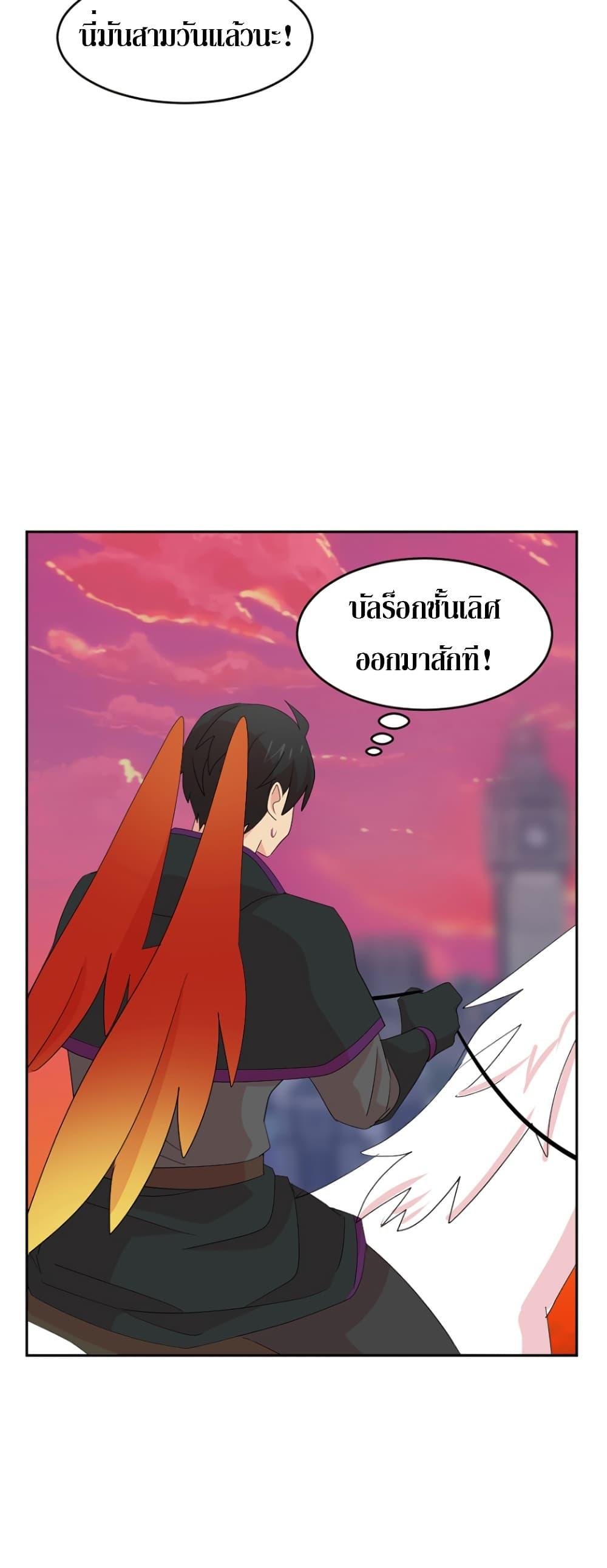 Manga-lc-com อ่านมังงะ อ่านการ์ตูน ออนไลน์ ฟรี Reader ตอนที่ 1 2 3 4 5 6 7 8 9 10 11 12 13 14 ฟรี ไม่มีโฆษณา Manga-lc - อ่าน มังงะ อ่าน การ์ตูน ออนไลน์ อ่านมังงะ ฟรี