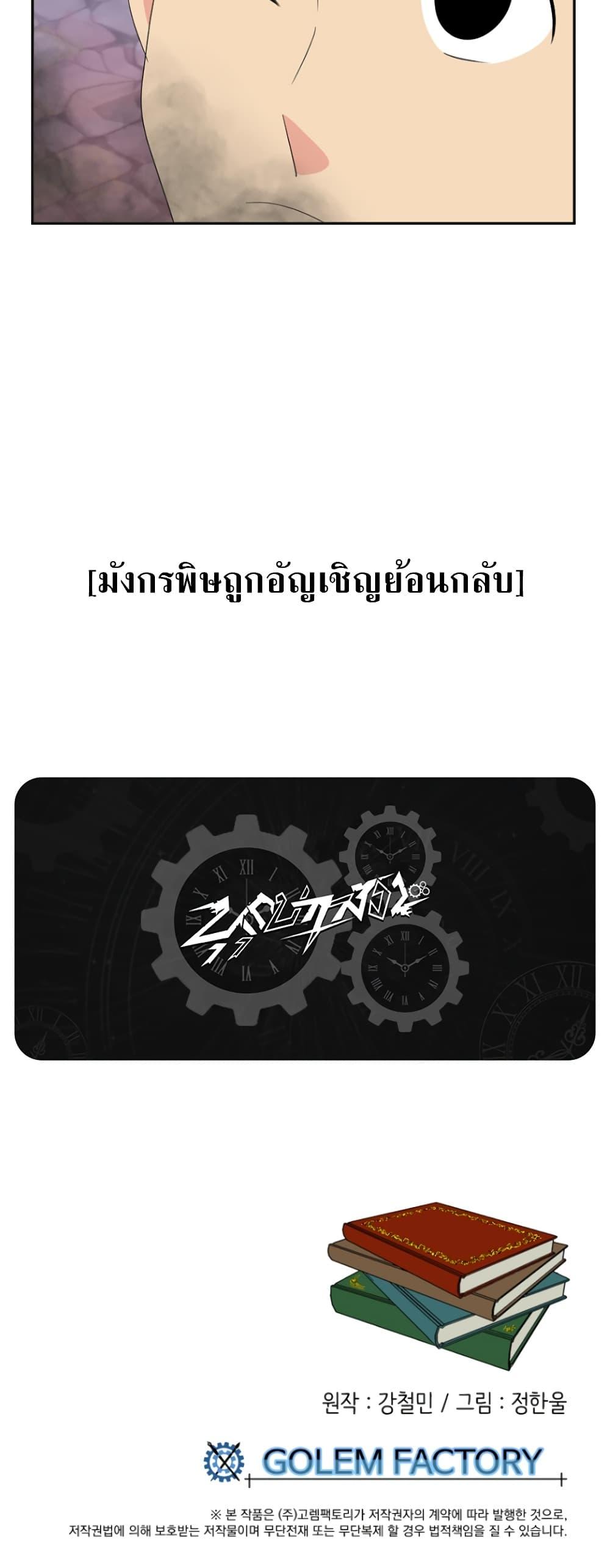 Manga-lc-com อ่านมังงะ อ่านการ์ตูน ออนไลน์ ฟรี Reader ตอนที่ 1 2 3 4 5 6 7 8 9 10 11 12 13 14 ฟรี ไม่มีโฆษณา Manga-lc - อ่าน มังงะ อ่าน การ์ตูน ออนไลน์ อ่านมังงะ ฟรี