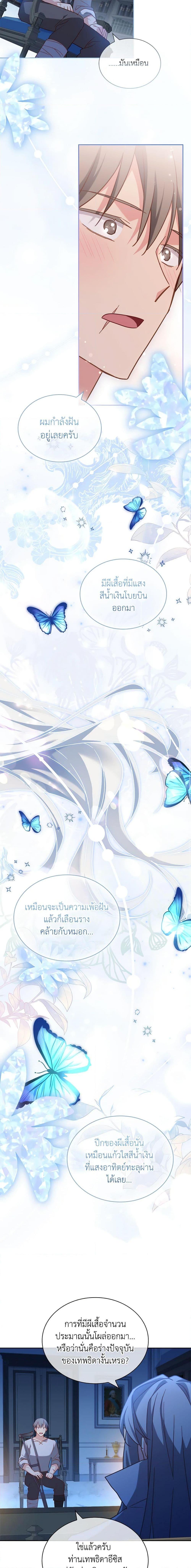 Manga-lc-com อ่านมังงะ อ่านการ์ตูน ออนไลน์ ฟรี My Childhood Friend Became an Obsessive Husband ตอนที่ 1 2 3 4 5 6 7 8 9 10 11 12 13 14 ฟรี ไม่มีโฆษณา Manga-lc - อ่าน มังงะ อ่าน การ์ตูน ออนไลน์ อ่านมังงะ ฟรี