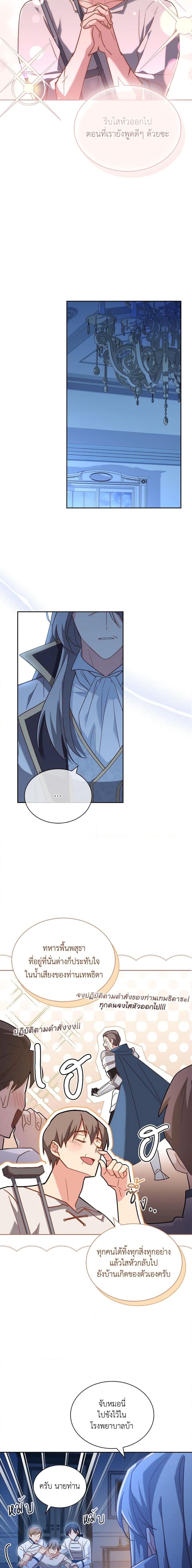 Manga-lc-com อ่านมังงะ อ่านการ์ตูน ออนไลน์ ฟรี My Childhood Friend Became an Obsessive Husband ตอนที่ 1 2 3 4 5 6 7 8 9 10 11 12 13 14 ฟรี ไม่มีโฆษณา Manga-lc - อ่าน มังงะ อ่าน การ์ตูน ออนไลน์ อ่านมังงะ ฟรี