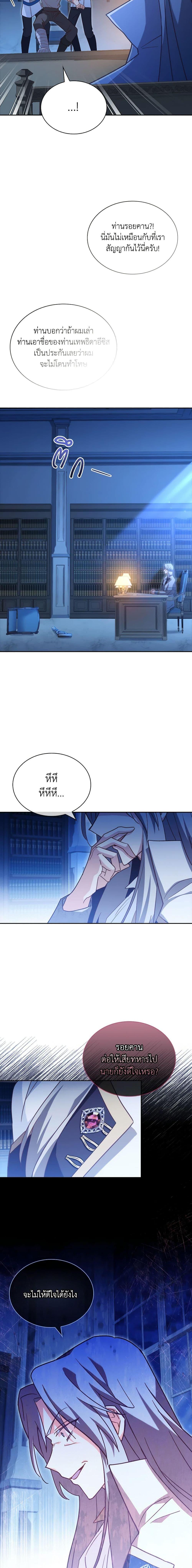 Manga-lc-com อ่านมังงะ อ่านการ์ตูน ออนไลน์ ฟรี My Childhood Friend Became an Obsessive Husband ตอนที่ 1 2 3 4 5 6 7 8 9 10 11 12 13 14 ฟรี ไม่มีโฆษณา Manga-lc - อ่าน มังงะ อ่าน การ์ตูน ออนไลน์ อ่านมังงะ ฟรี