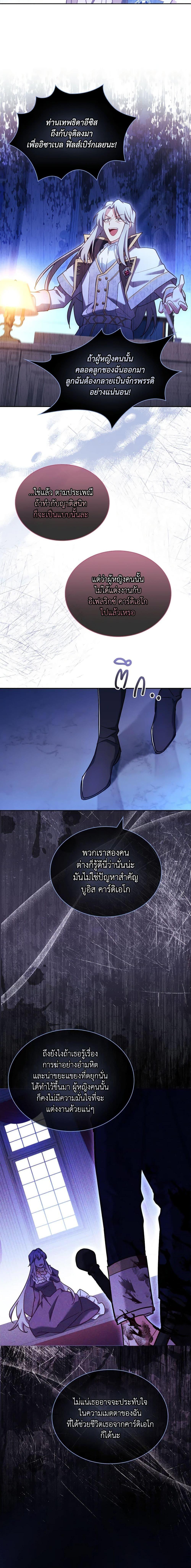 Manga-lc-com อ่านมังงะ อ่านการ์ตูน ออนไลน์ ฟรี My Childhood Friend Became an Obsessive Husband ตอนที่ 1 2 3 4 5 6 7 8 9 10 11 12 13 14 ฟรี ไม่มีโฆษณา Manga-lc - อ่าน มังงะ อ่าน การ์ตูน ออนไลน์ อ่านมังงะ ฟรี