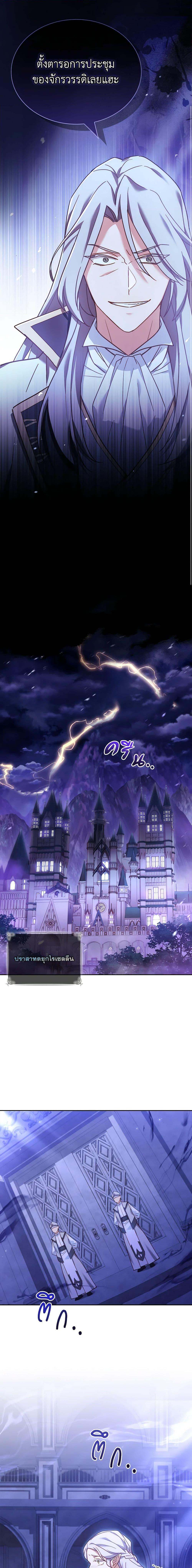 Manga-lc-com อ่านมังงะ อ่านการ์ตูน ออนไลน์ ฟรี My Childhood Friend Became an Obsessive Husband ตอนที่ 1 2 3 4 5 6 7 8 9 10 11 12 13 14 ฟรี ไม่มีโฆษณา Manga-lc - อ่าน มังงะ อ่าน การ์ตูน ออนไลน์ อ่านมังงะ ฟรี