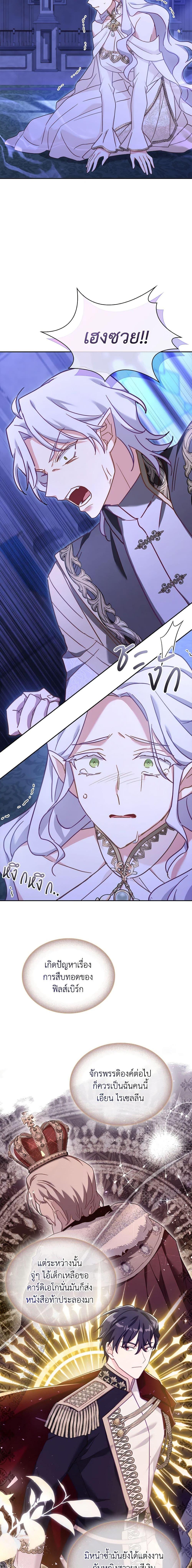 Manga-lc-com อ่านมังงะ อ่านการ์ตูน ออนไลน์ ฟรี My Childhood Friend Became an Obsessive Husband ตอนที่ 1 2 3 4 5 6 7 8 9 10 11 12 13 14 ฟรี ไม่มีโฆษณา Manga-lc - อ่าน มังงะ อ่าน การ์ตูน ออนไลน์ อ่านมังงะ ฟรี