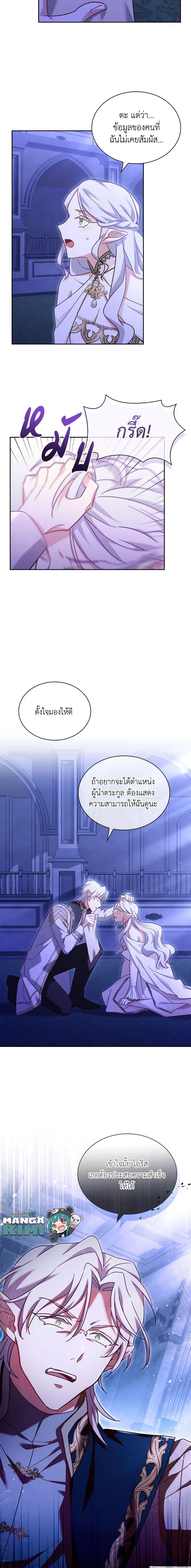 Manga-lc-com อ่านมังงะ อ่านการ์ตูน ออนไลน์ ฟรี My Childhood Friend Became an Obsessive Husband ตอนที่ 1 2 3 4 5 6 7 8 9 10 11 12 13 14 ฟรี ไม่มีโฆษณา Manga-lc - อ่าน มังงะ อ่าน การ์ตูน ออนไลน์ อ่านมังงะ ฟรี