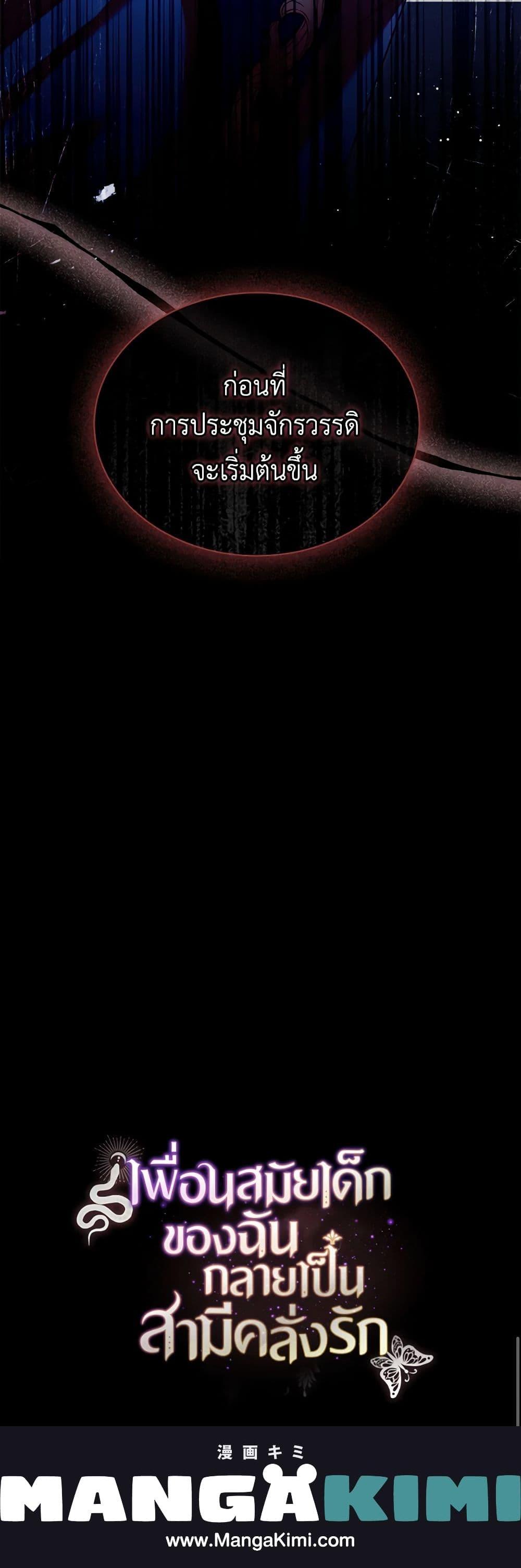 Manga-lc-com อ่านมังงะ อ่านการ์ตูน ออนไลน์ ฟรี My Childhood Friend Became an Obsessive Husband ตอนที่ 1 2 3 4 5 6 7 8 9 10 11 12 13 14 ฟรี ไม่มีโฆษณา Manga-lc - อ่าน มังงะ อ่าน การ์ตูน ออนไลน์ อ่านมังงะ ฟรี