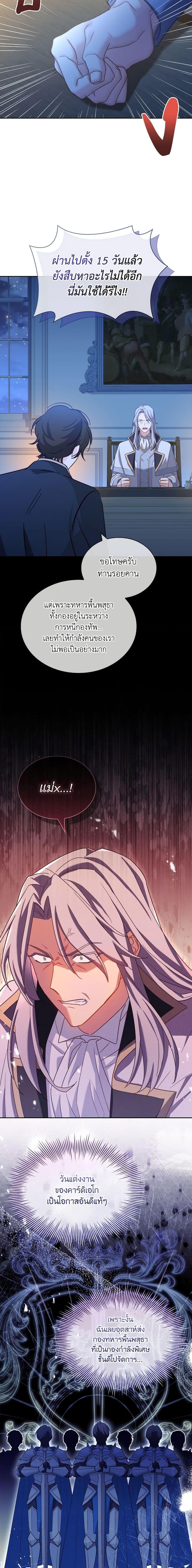 Manga-lc-com อ่านมังงะ อ่านการ์ตูน ออนไลน์ ฟรี My Childhood Friend Became an Obsessive Husband ตอนที่ 1 2 3 4 5 6 7 8 9 10 11 12 13 14 ฟรี ไม่มีโฆษณา Manga-lc - อ่าน มังงะ อ่าน การ์ตูน ออนไลน์ อ่านมังงะ ฟรี