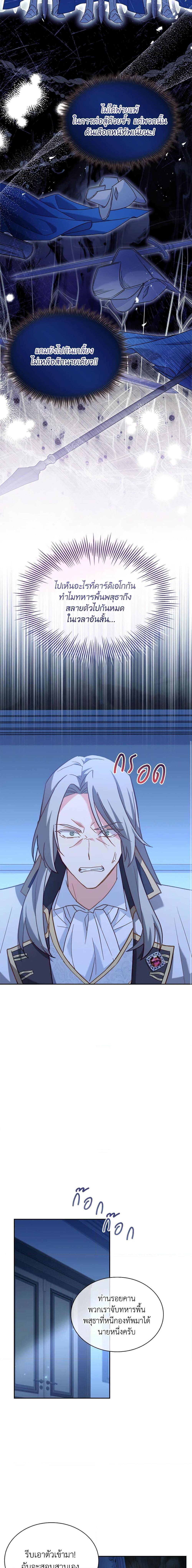 Manga-lc-com อ่านมังงะ อ่านการ์ตูน ออนไลน์ ฟรี My Childhood Friend Became an Obsessive Husband ตอนที่ 1 2 3 4 5 6 7 8 9 10 11 12 13 14 ฟรี ไม่มีโฆษณา Manga-lc - อ่าน มังงะ อ่าน การ์ตูน ออนไลน์ อ่านมังงะ ฟรี