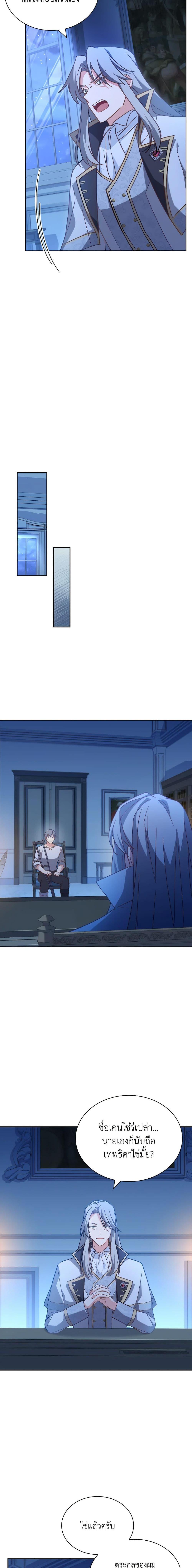 Manga-lc-com อ่านมังงะ อ่านการ์ตูน ออนไลน์ ฟรี My Childhood Friend Became an Obsessive Husband ตอนที่ 1 2 3 4 5 6 7 8 9 10 11 12 13 14 ฟรี ไม่มีโฆษณา Manga-lc - อ่าน มังงะ อ่าน การ์ตูน ออนไลน์ อ่านมังงะ ฟรี