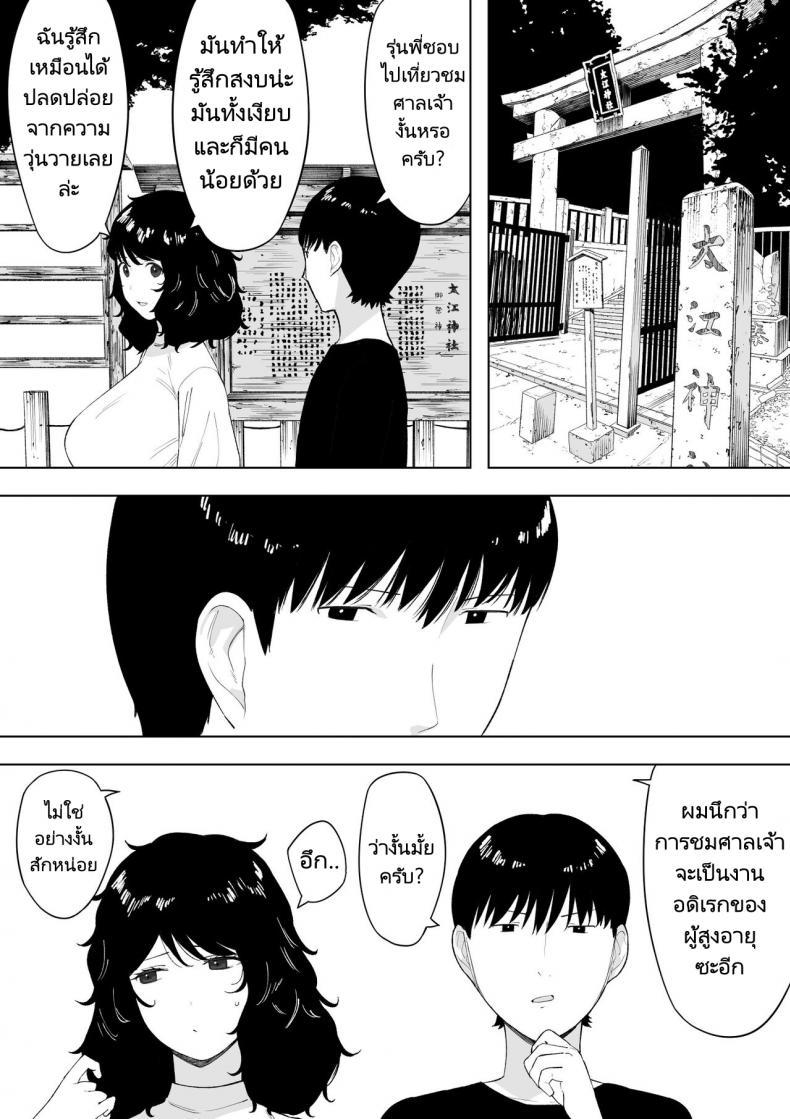 Doujin-Lc- อ่าน โดจิน มังฮวา เกาหลี ญี่ปุ่น จีน แปลไทย เธอรักผัวใหม่แต่ต้องการผัวเก่า [NT Labo (NT Robo)] netoraretekite ii desu yo ตอนที่ 1 2 3 4 5 6 7 8 9 10 11 12 13 14 ฟรี ไม่มีโฆษณา อ่าน โดจิน Manhwa เกาหลี ญี่ปุ่น จีน เรามีครบ คัดมาให้เน้นๆ โดจิน 18+ รับประกันความฟินโดย  Doujin Lc