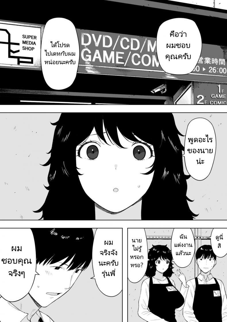 Doujin-Lc- อ่าน โดจิน มังฮวา เกาหลี ญี่ปุ่น จีน แปลไทย เธอรักผัวใหม่แต่ต้องการผัวเก่า [NT Labo (NT Robo)] netoraretekite ii desu yo ตอนที่ 1 2 3 4 5 6 7 8 9 10 11 12 13 14 ฟรี ไม่มีโฆษณา อ่าน โดจิน Manhwa เกาหลี ญี่ปุ่น จีน เรามีครบ คัดมาให้เน้นๆ โดจิน 18+ รับประกันความฟินโดย  Doujin Lc