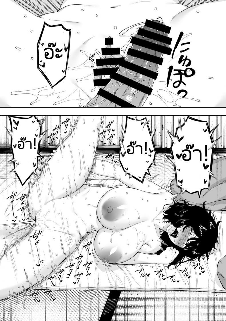 Doujin-Lc- อ่าน โดจิน มังฮวา เกาหลี ญี่ปุ่น จีน แปลไทย เธอรักผัวใหม่แต่ต้องการผัวเก่า [NT Labo (NT Robo)] netoraretekite ii desu yo ตอนที่ 1 2 3 4 5 6 7 8 9 10 11 12 13 14 ฟรี ไม่มีโฆษณา อ่าน โดจิน Manhwa เกาหลี ญี่ปุ่น จีน เรามีครบ คัดมาให้เน้นๆ โดจิน 18+ รับประกันความฟินโดย  Doujin Lc