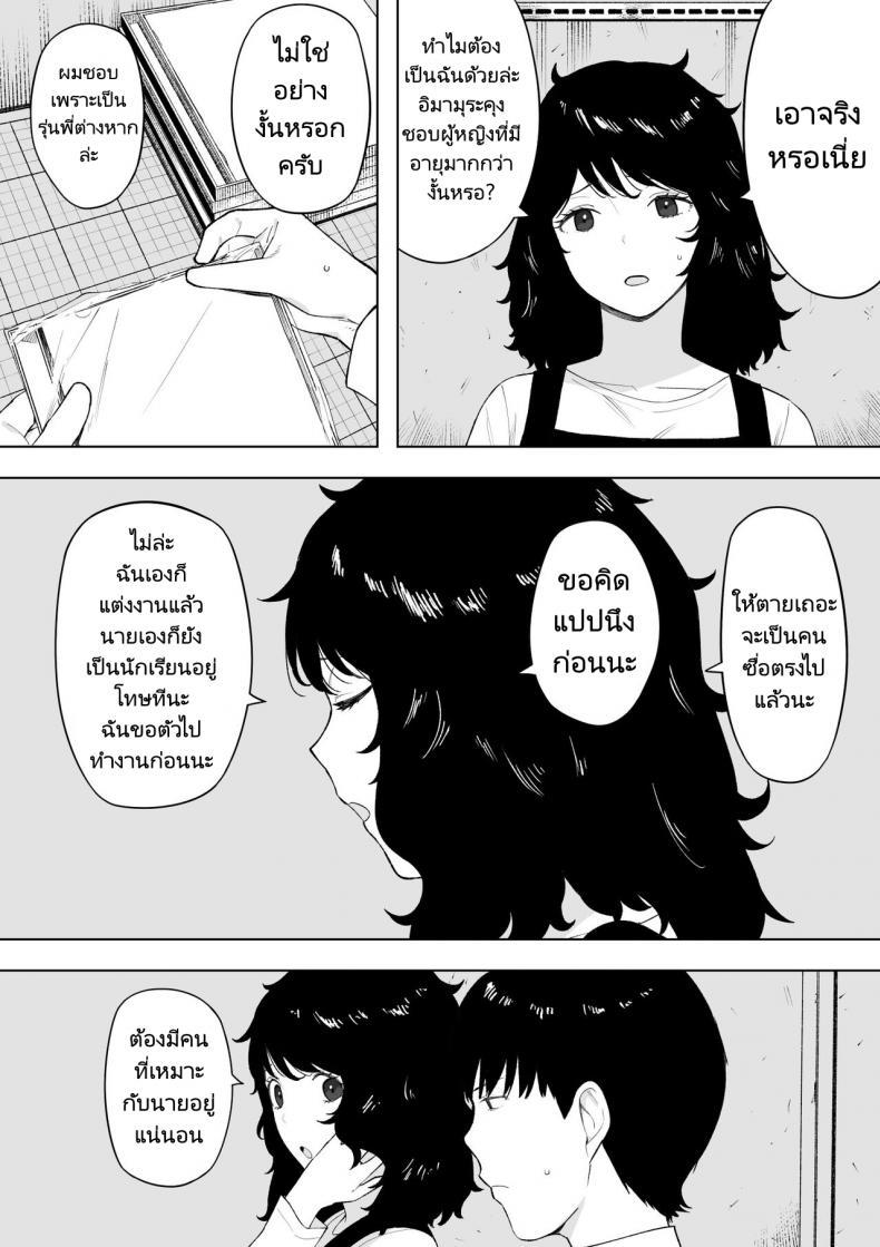 Doujin-Lc- อ่าน โดจิน มังฮวา เกาหลี ญี่ปุ่น จีน แปลไทย เธอรักผัวใหม่แต่ต้องการผัวเก่า [NT Labo (NT Robo)] netoraretekite ii desu yo ตอนที่ 1 2 3 4 5 6 7 8 9 10 11 12 13 14 ฟรี ไม่มีโฆษณา อ่าน โดจิน Manhwa เกาหลี ญี่ปุ่น จีน เรามีครบ คัดมาให้เน้นๆ โดจิน 18+ รับประกันความฟินโดย  Doujin Lc