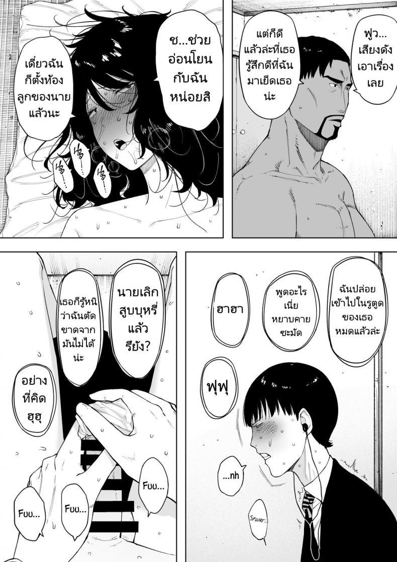 Doujin-Lc- อ่าน โดจิน มังฮวา เกาหลี ญี่ปุ่น จีน แปลไทย เธอรักผัวใหม่แต่ต้องการผัวเก่า [NT Labo (NT Robo)] netoraretekite ii desu yo ตอนที่ 1 2 3 4 5 6 7 8 9 10 11 12 13 14 ฟรี ไม่มีโฆษณา อ่าน โดจิน Manhwa เกาหลี ญี่ปุ่น จีน เรามีครบ คัดมาให้เน้นๆ โดจิน 18+ รับประกันความฟินโดย  Doujin Lc