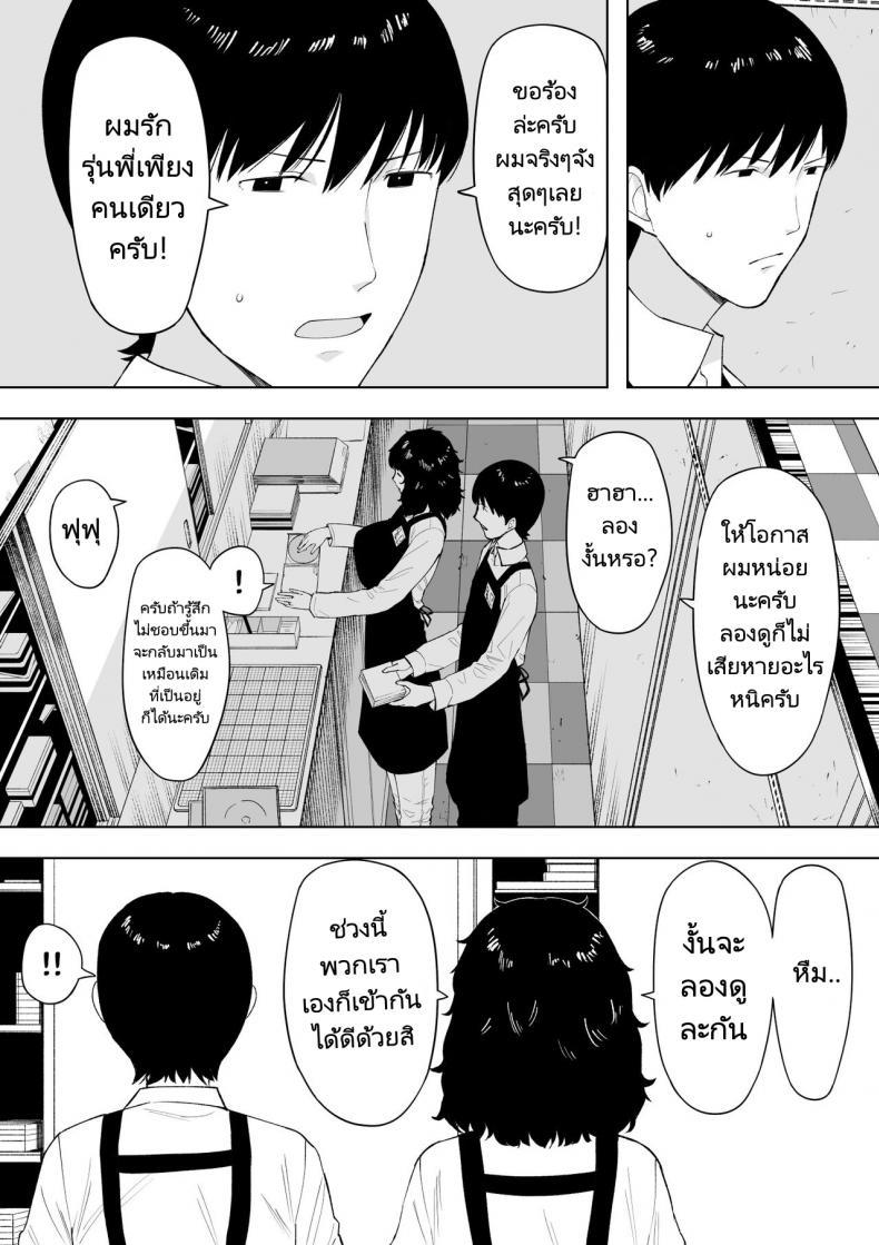 Doujin-Lc- อ่าน โดจิน มังฮวา เกาหลี ญี่ปุ่น จีน แปลไทย เธอรักผัวใหม่แต่ต้องการผัวเก่า [NT Labo (NT Robo)] netoraretekite ii desu yo ตอนที่ 1 2 3 4 5 6 7 8 9 10 11 12 13 14 ฟรี ไม่มีโฆษณา อ่าน โดจิน Manhwa เกาหลี ญี่ปุ่น จีน เรามีครบ คัดมาให้เน้นๆ โดจิน 18+ รับประกันความฟินโดย  Doujin Lc