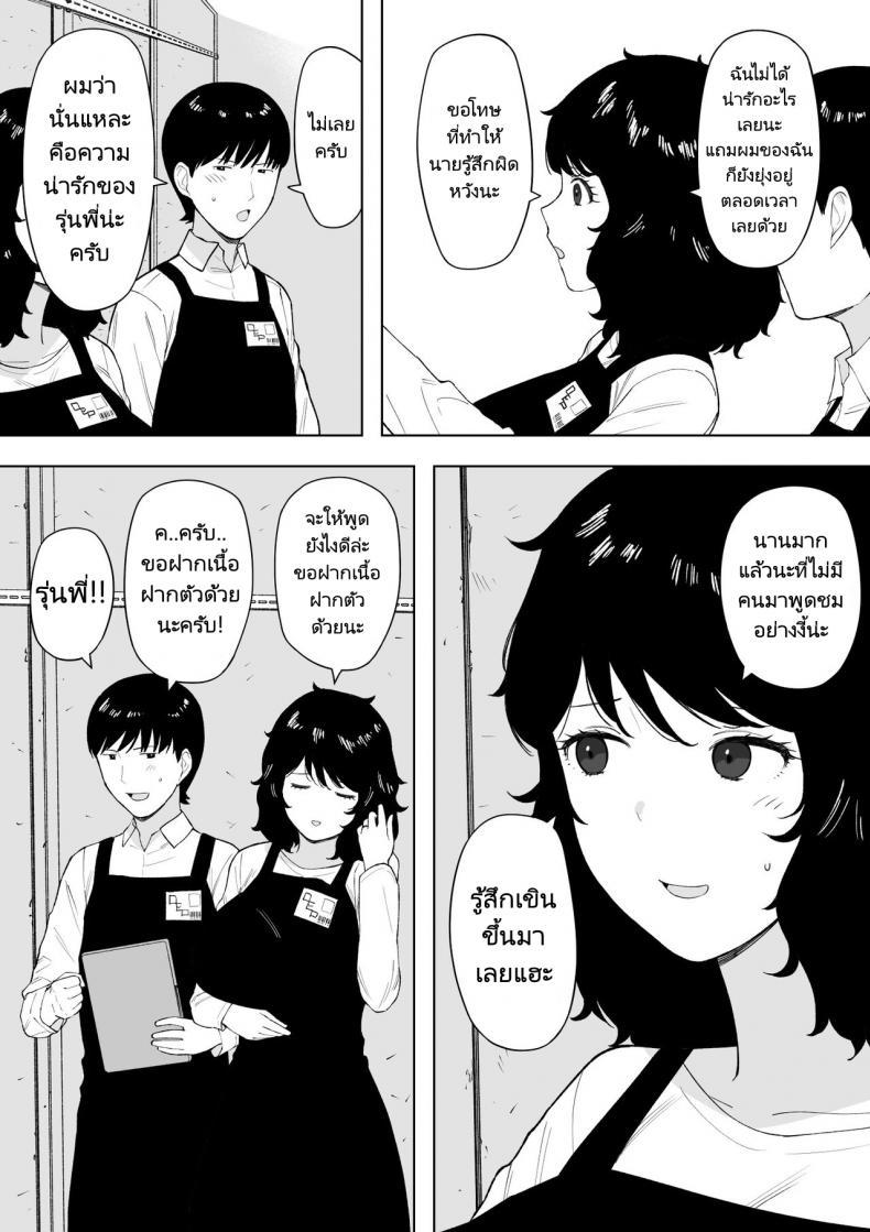 Doujin-Lc- อ่าน โดจิน มังฮวา เกาหลี ญี่ปุ่น จีน แปลไทย เธอรักผัวใหม่แต่ต้องการผัวเก่า [NT Labo (NT Robo)] netoraretekite ii desu yo ตอนที่ 1 2 3 4 5 6 7 8 9 10 11 12 13 14 ฟรี ไม่มีโฆษณา อ่าน โดจิน Manhwa เกาหลี ญี่ปุ่น จีน เรามีครบ คัดมาให้เน้นๆ โดจิน 18+ รับประกันความฟินโดย  Doujin Lc
