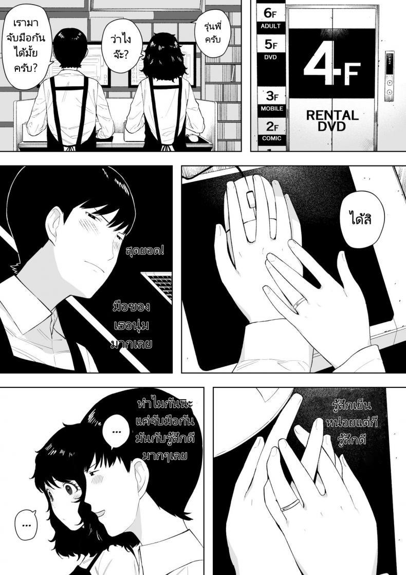 Doujin-Lc- อ่าน โดจิน มังฮวา เกาหลี ญี่ปุ่น จีน แปลไทย เธอรักผัวใหม่แต่ต้องการผัวเก่า [NT Labo (NT Robo)] netoraretekite ii desu yo ตอนที่ 1 2 3 4 5 6 7 8 9 10 11 12 13 14 ฟรี ไม่มีโฆษณา อ่าน โดจิน Manhwa เกาหลี ญี่ปุ่น จีน เรามีครบ คัดมาให้เน้นๆ โดจิน 18+ รับประกันความฟินโดย  Doujin Lc