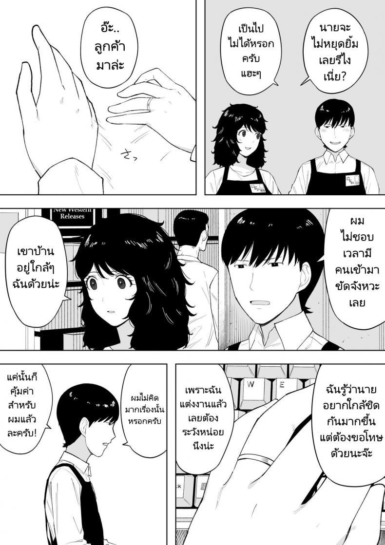 Doujin-Lc- อ่าน โดจิน มังฮวา เกาหลี ญี่ปุ่น จีน แปลไทย เธอรักผัวใหม่แต่ต้องการผัวเก่า [NT Labo (NT Robo)] netoraretekite ii desu yo ตอนที่ 1 2 3 4 5 6 7 8 9 10 11 12 13 14 ฟรี ไม่มีโฆษณา อ่าน โดจิน Manhwa เกาหลี ญี่ปุ่น จีน เรามีครบ คัดมาให้เน้นๆ โดจิน 18+ รับประกันความฟินโดย  Doujin Lc